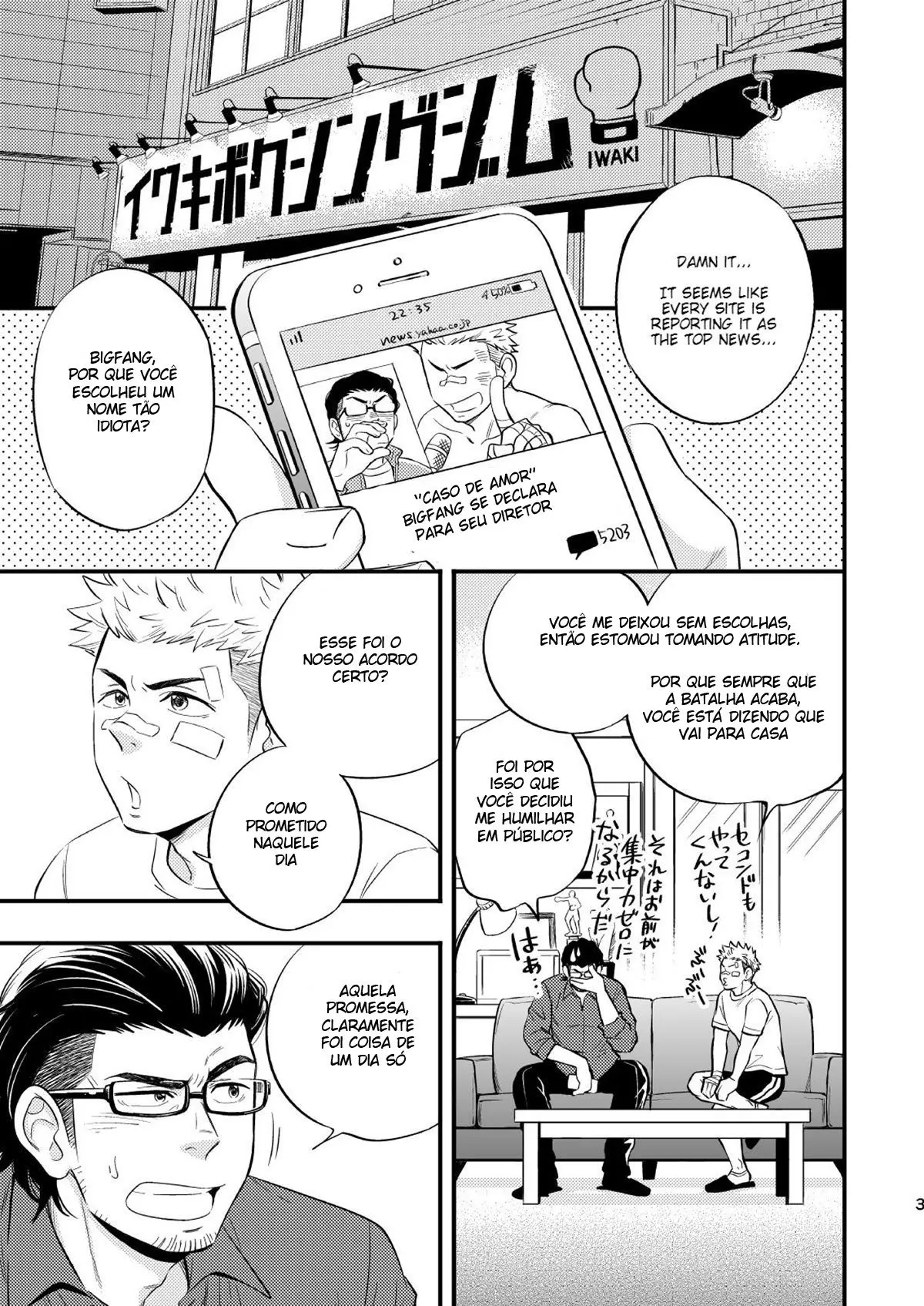 Doce Nocaute Hentai – Página 4