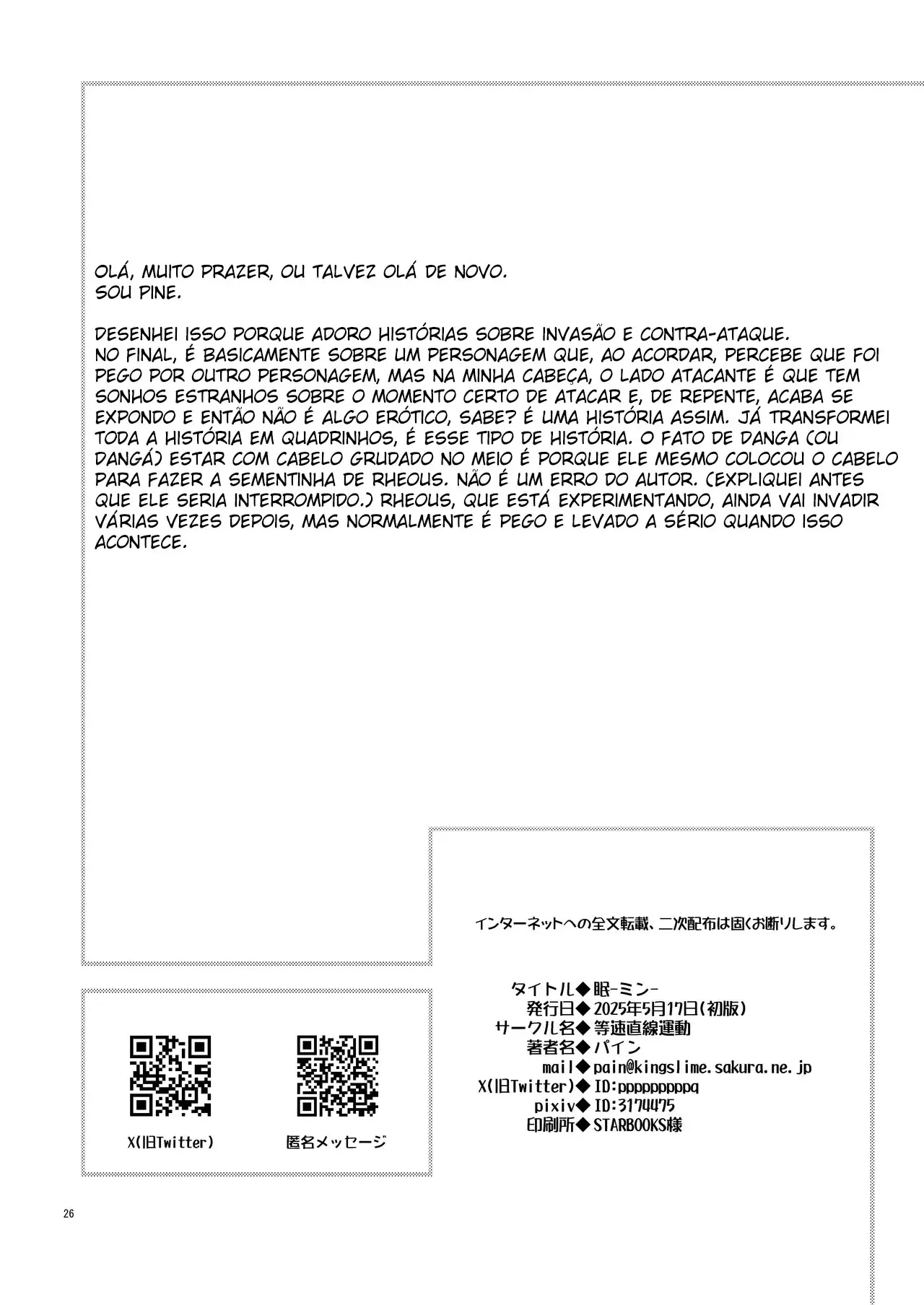 Dormindo – Pouco – Hentai – Página 24