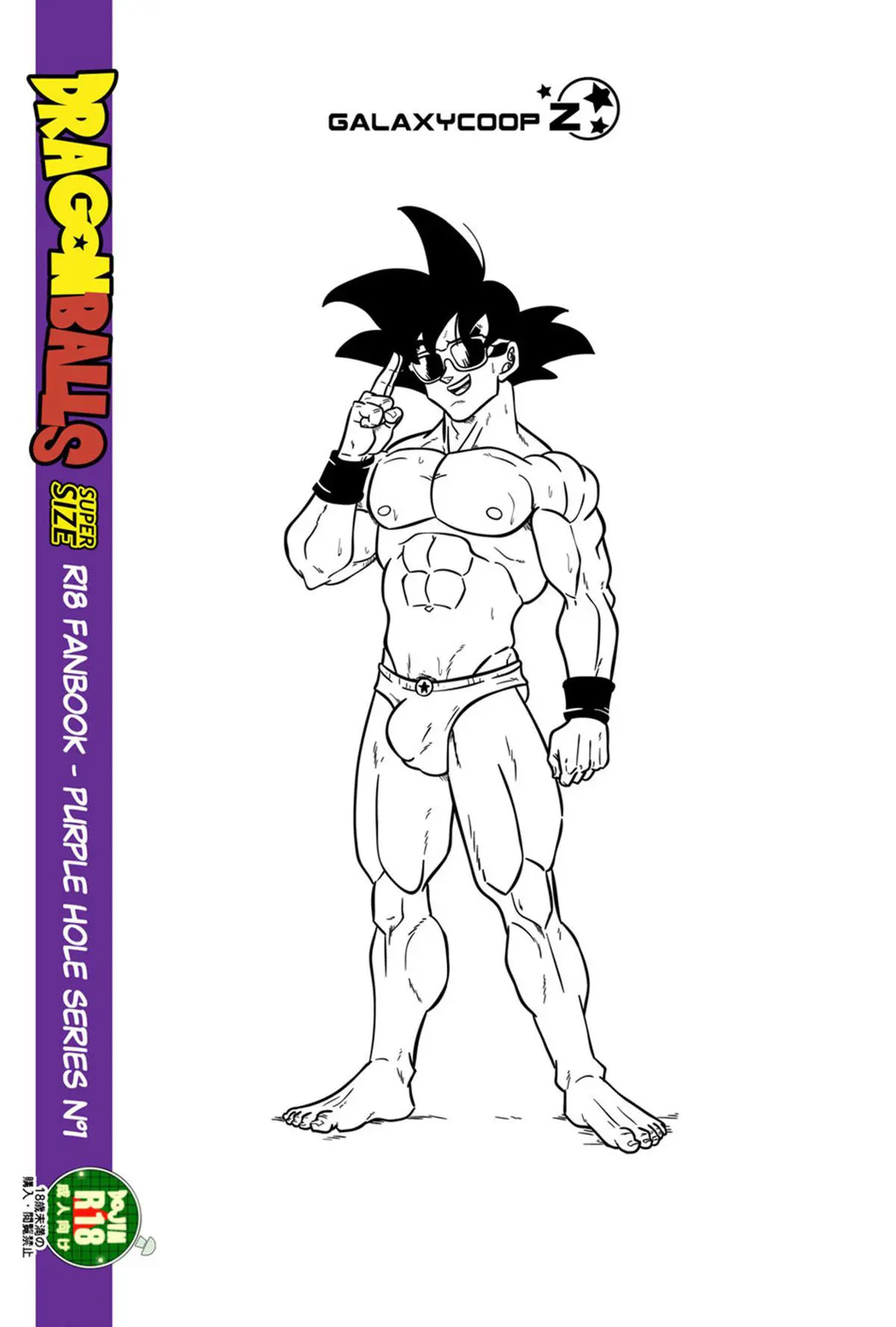 DragonBalls Super Size Capítulo 1 Hentai – Página 2