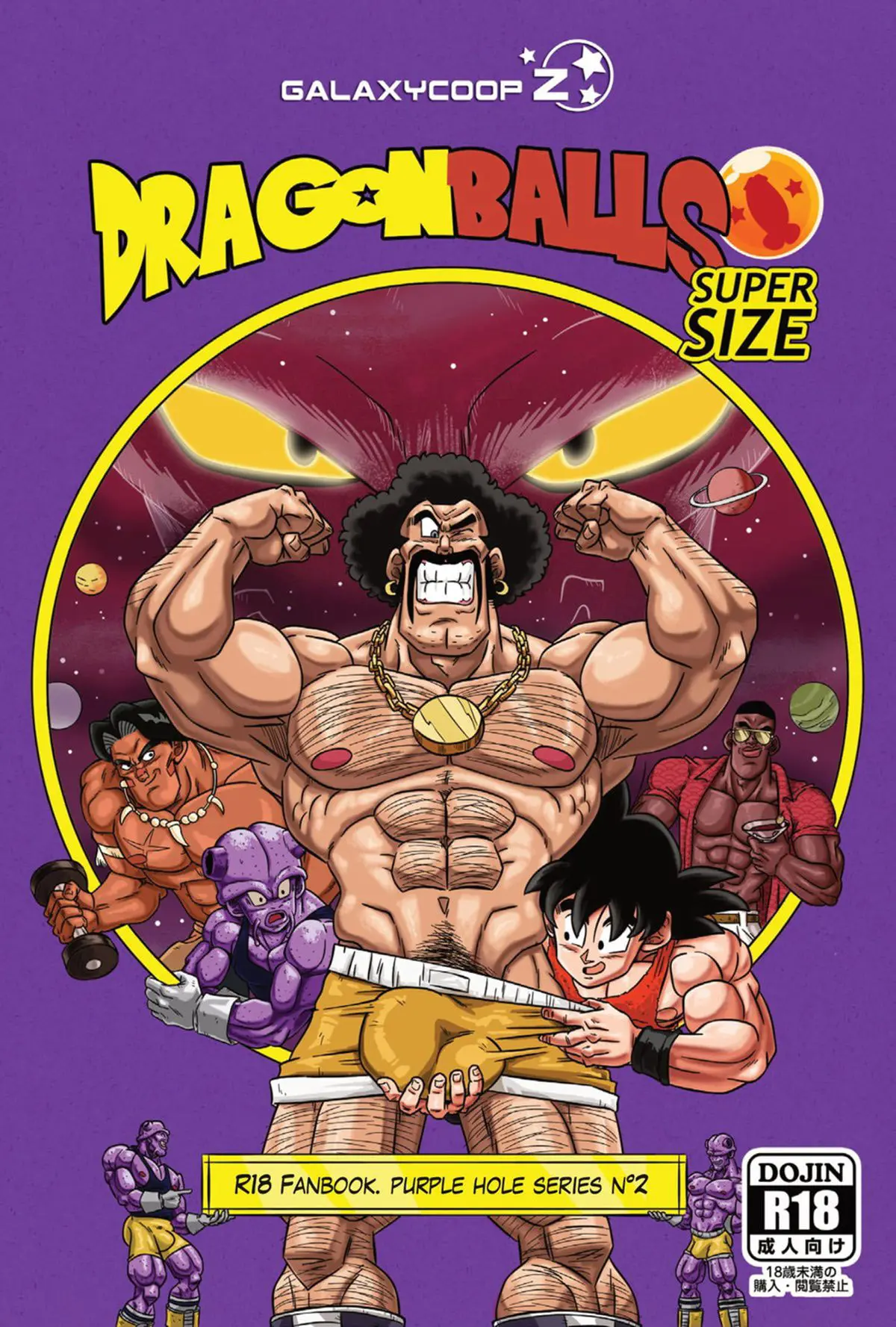 DragonBalls Super Size Capítulo 2 Hentai – Página 1