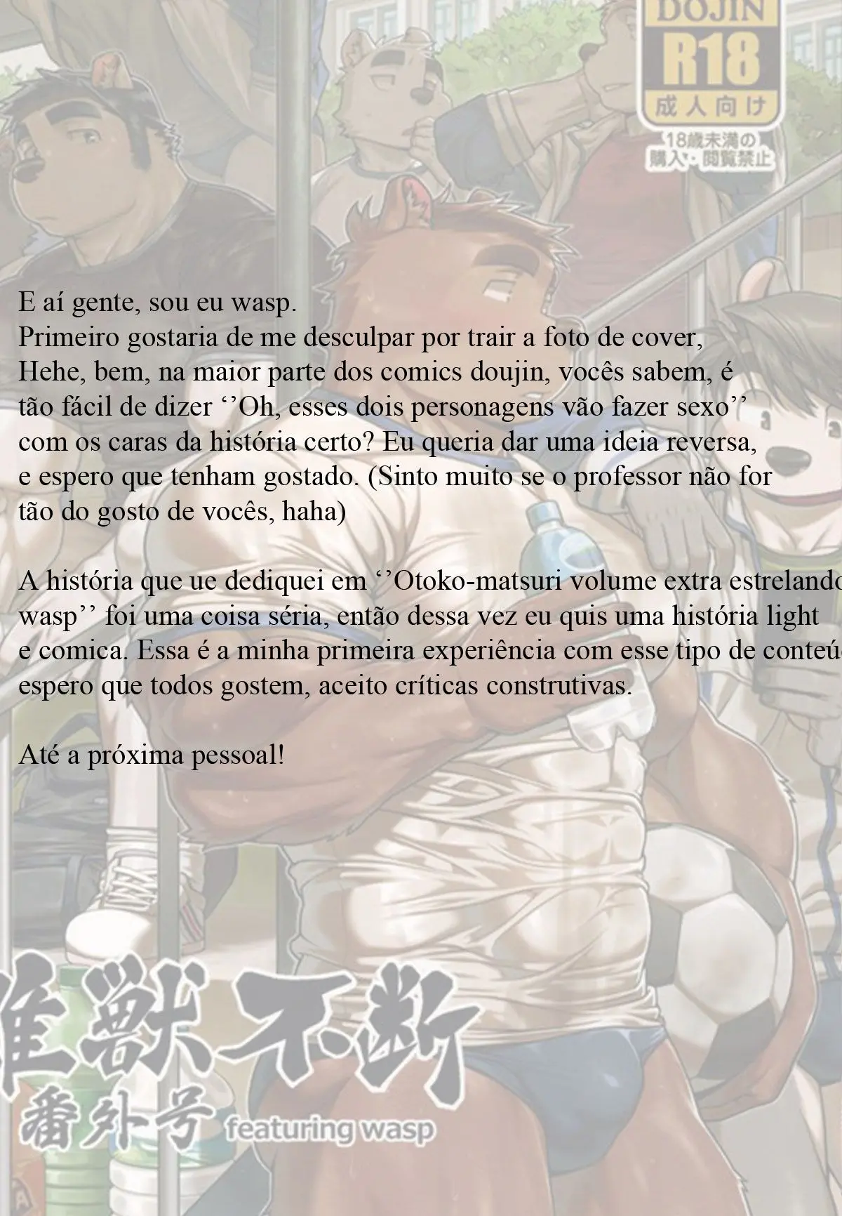 Duas Formas Hentai – Página 2