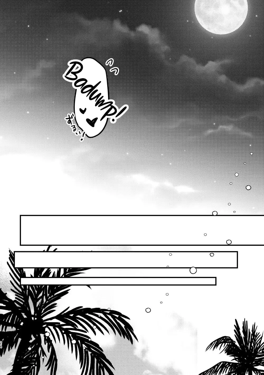 É Tudo Culpa da Poção Hentai – Página 23