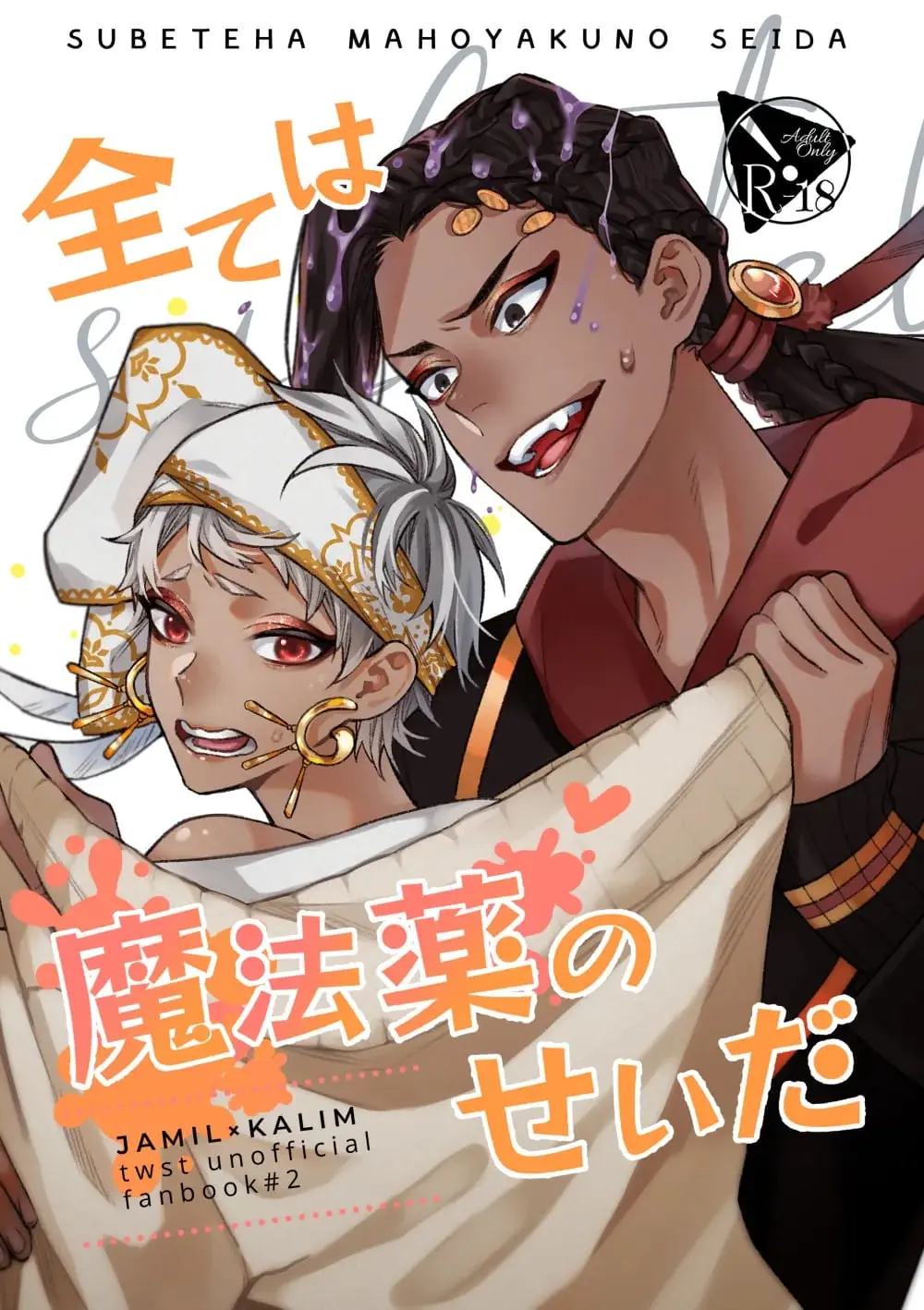 É Tudo Culpa da Poção Hentai Gay Online