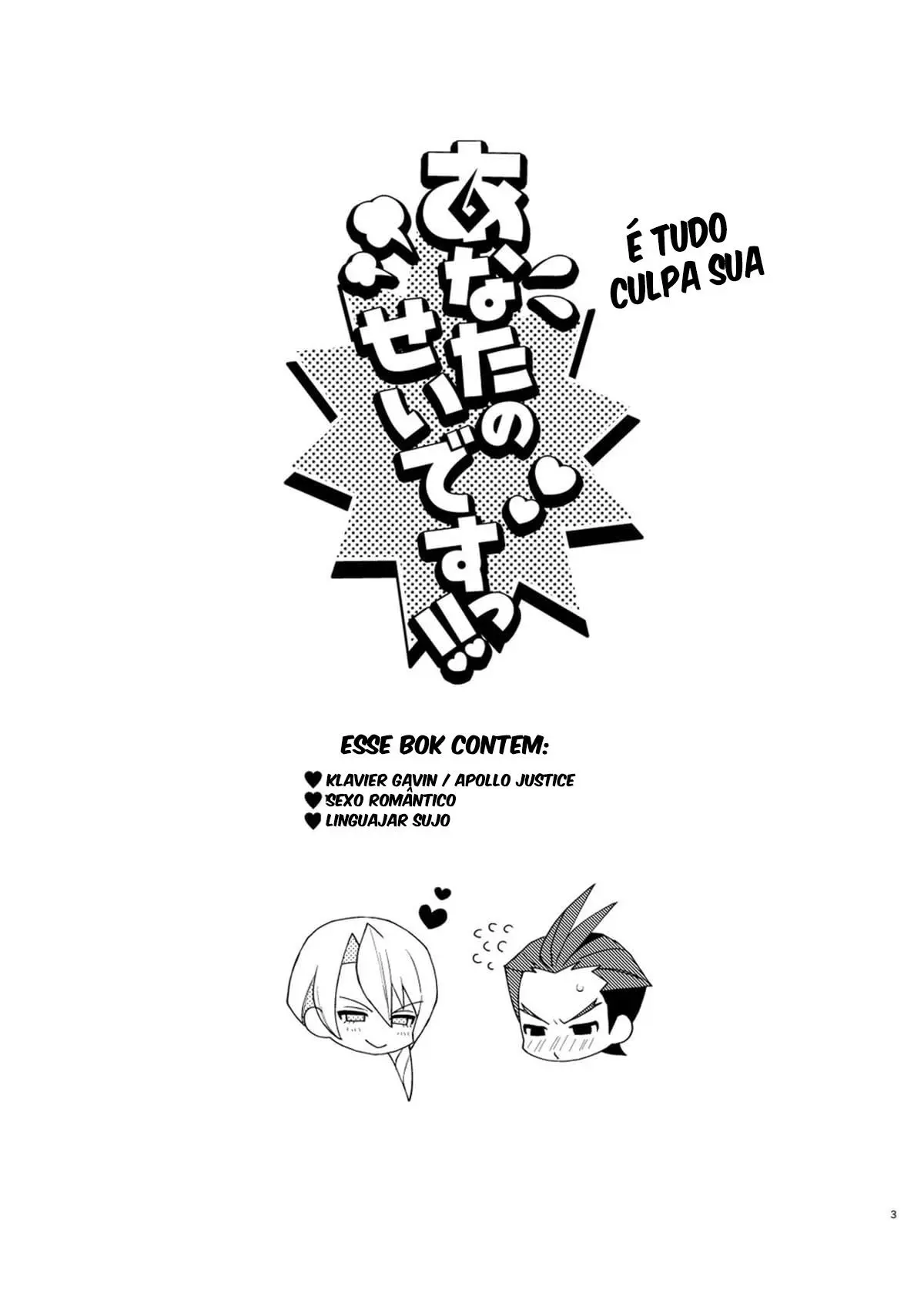 É tudo culpa sua!! Hentai – Página 2