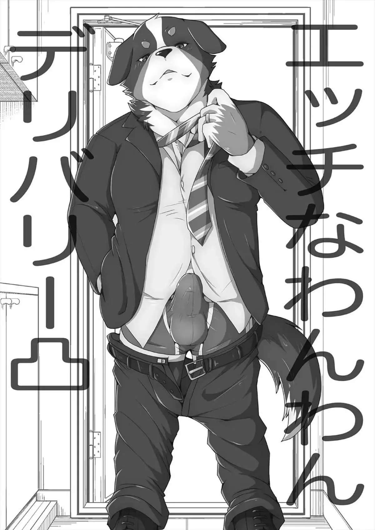 Ecchi Na Wanwan Delivery Hentai – Página 19