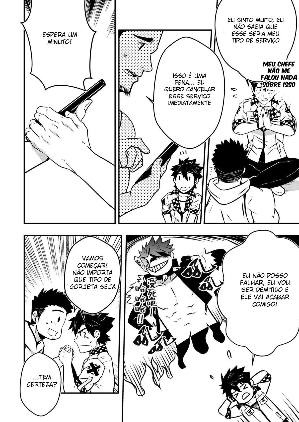 Ei! Sr. Táxi! Hentai – Página 11 Ei! Sr. Táxi! Hentai – Página 11