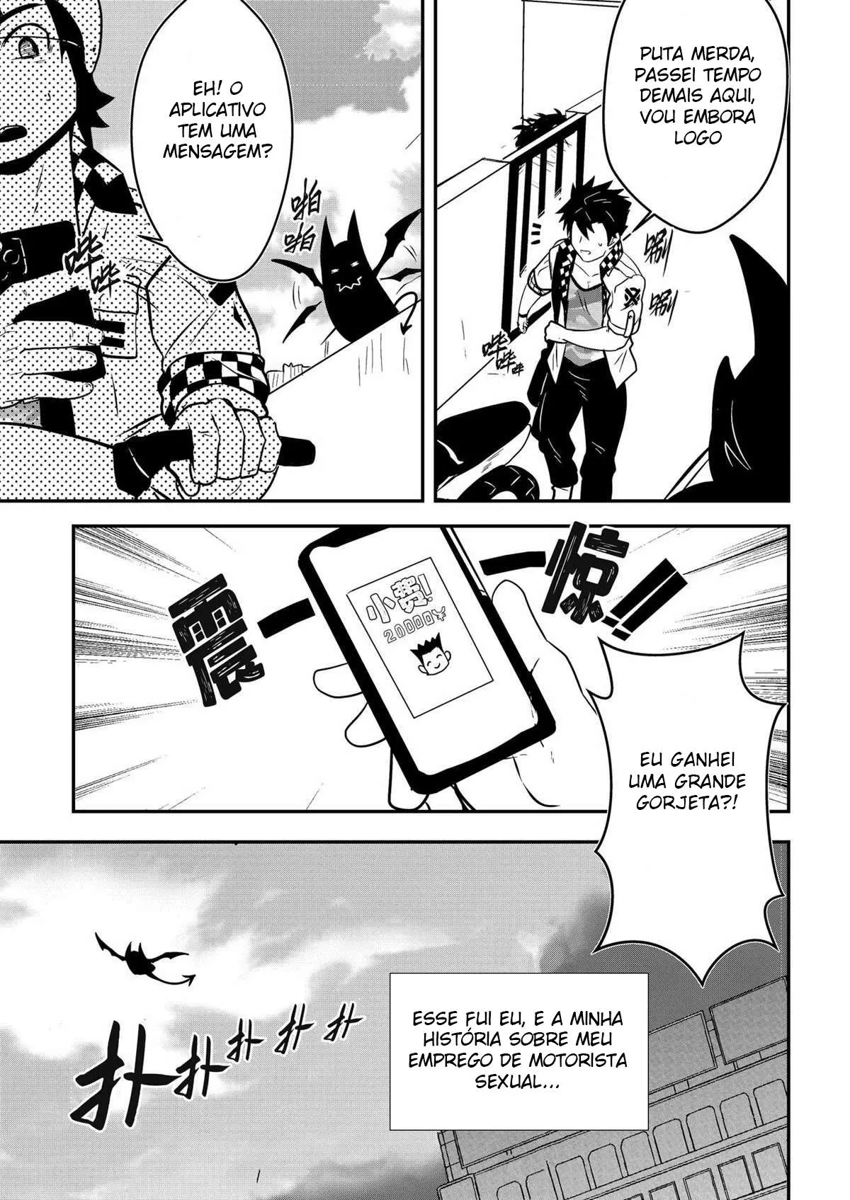 Ei! Sr. Táxi! Hentai – Página 32 Ei! Sr. Táxi! Hentai – Página 32