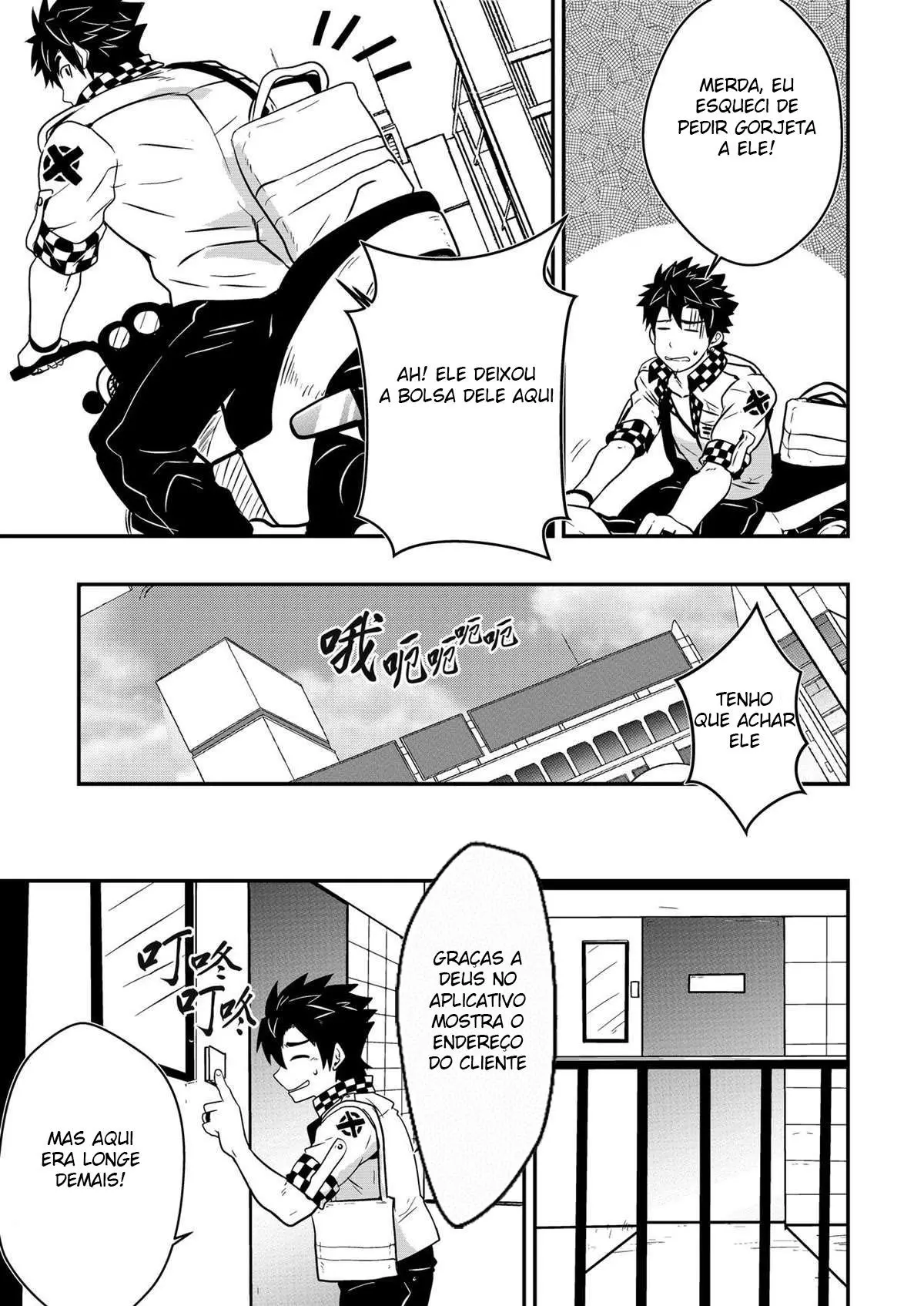 Ei! Sr. Táxi! Hentai – Página 6 Ei! Sr. Táxi! Hentai – Página 6