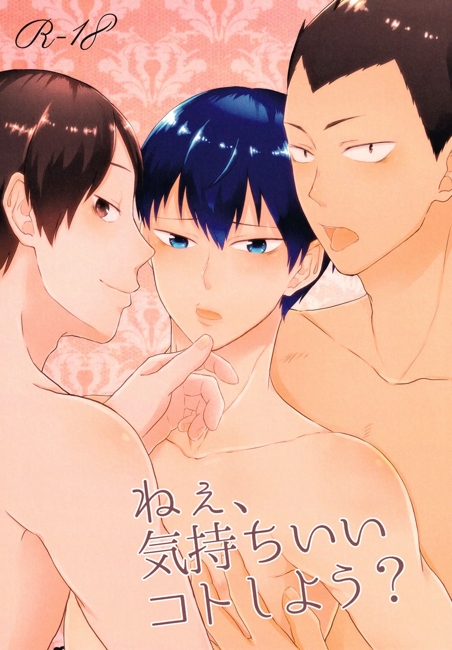 Ei, Vamos Fazer Algo Prazeroso? Hentai – Página 1 Ei, Vamos Fazer Algo Prazeroso? Hentai – Página 1