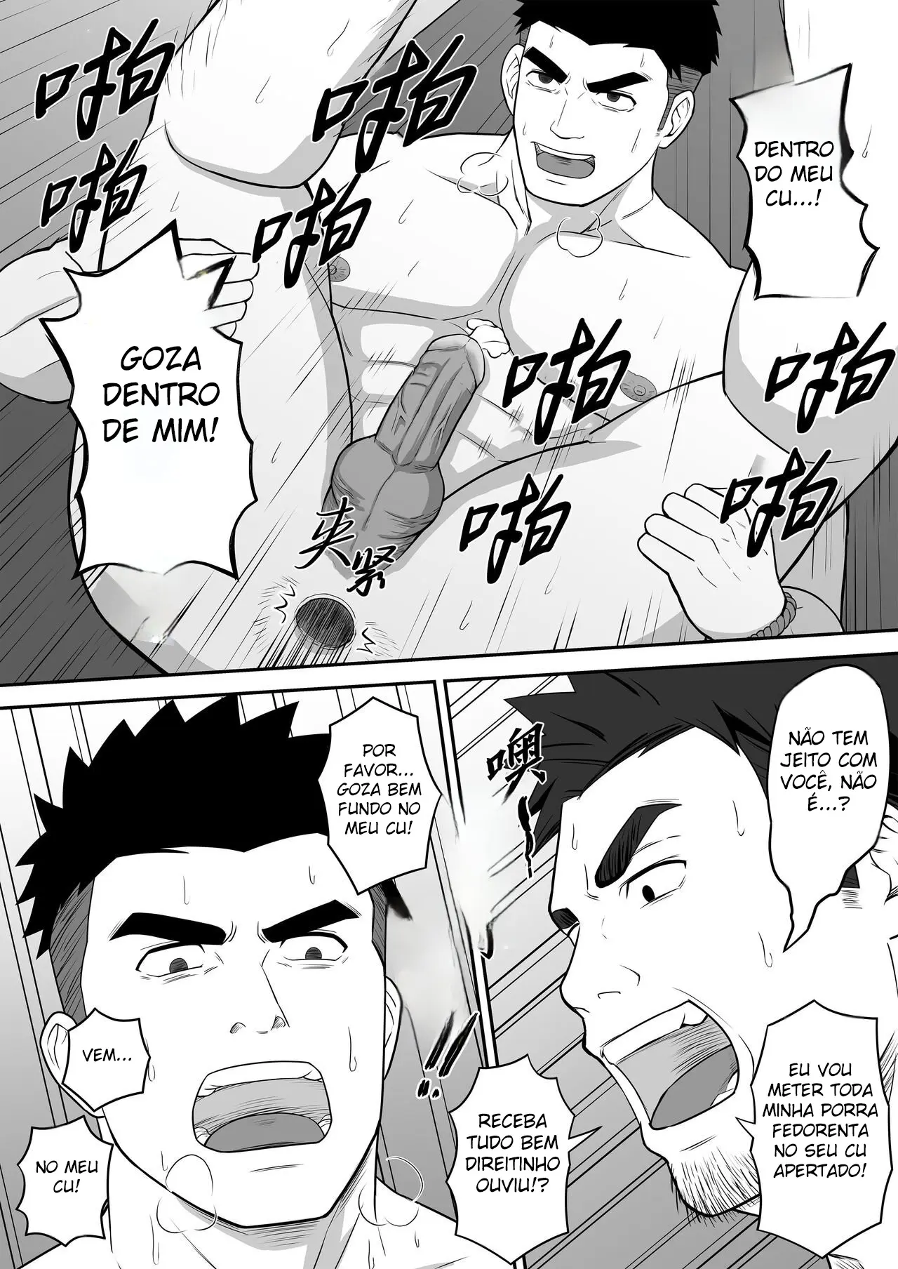Em Busca de Prazer Com Você 1 Hentai – Página 25
