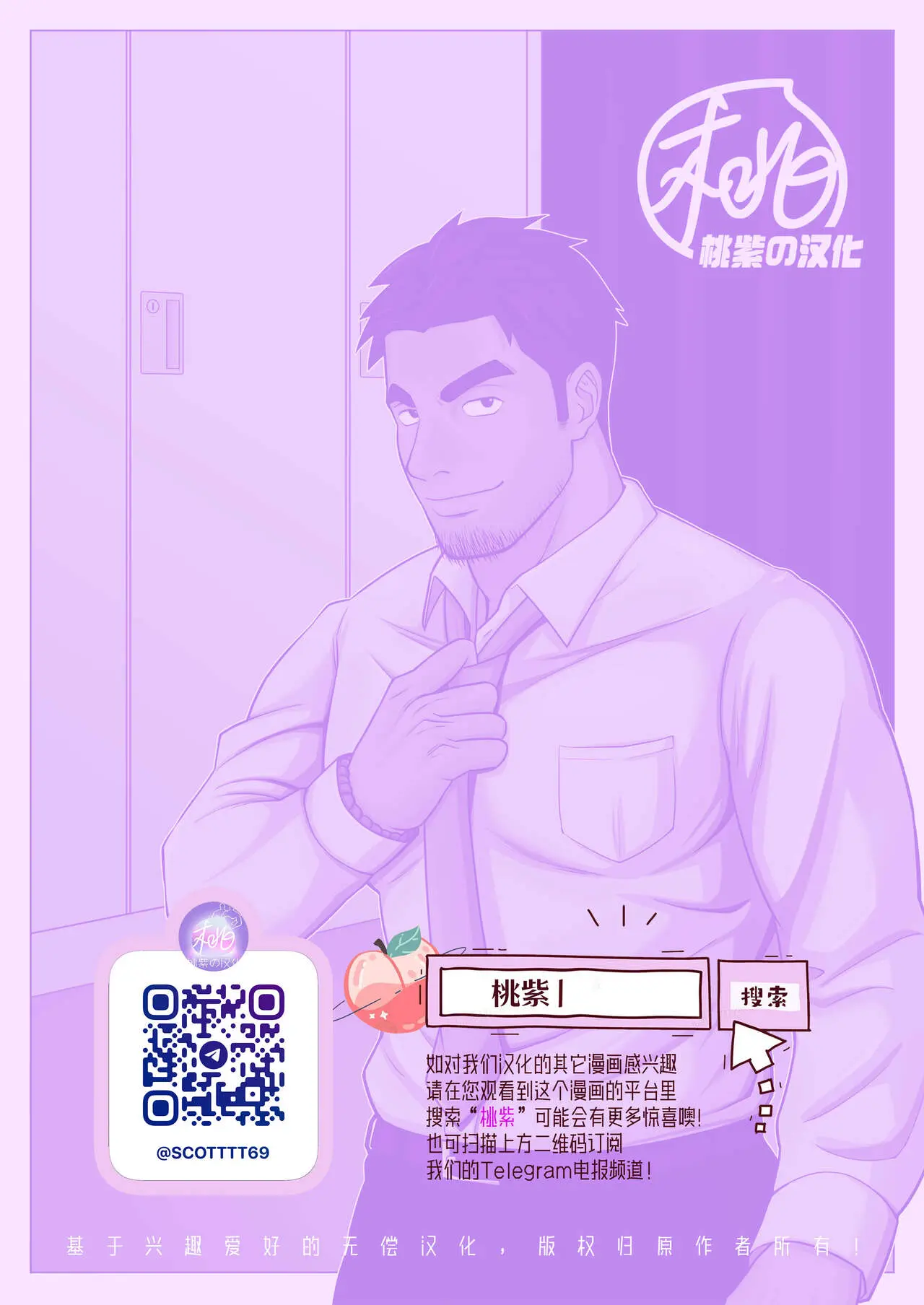 Em Busca de Prazer Com Você 1 Hentai – Página 36