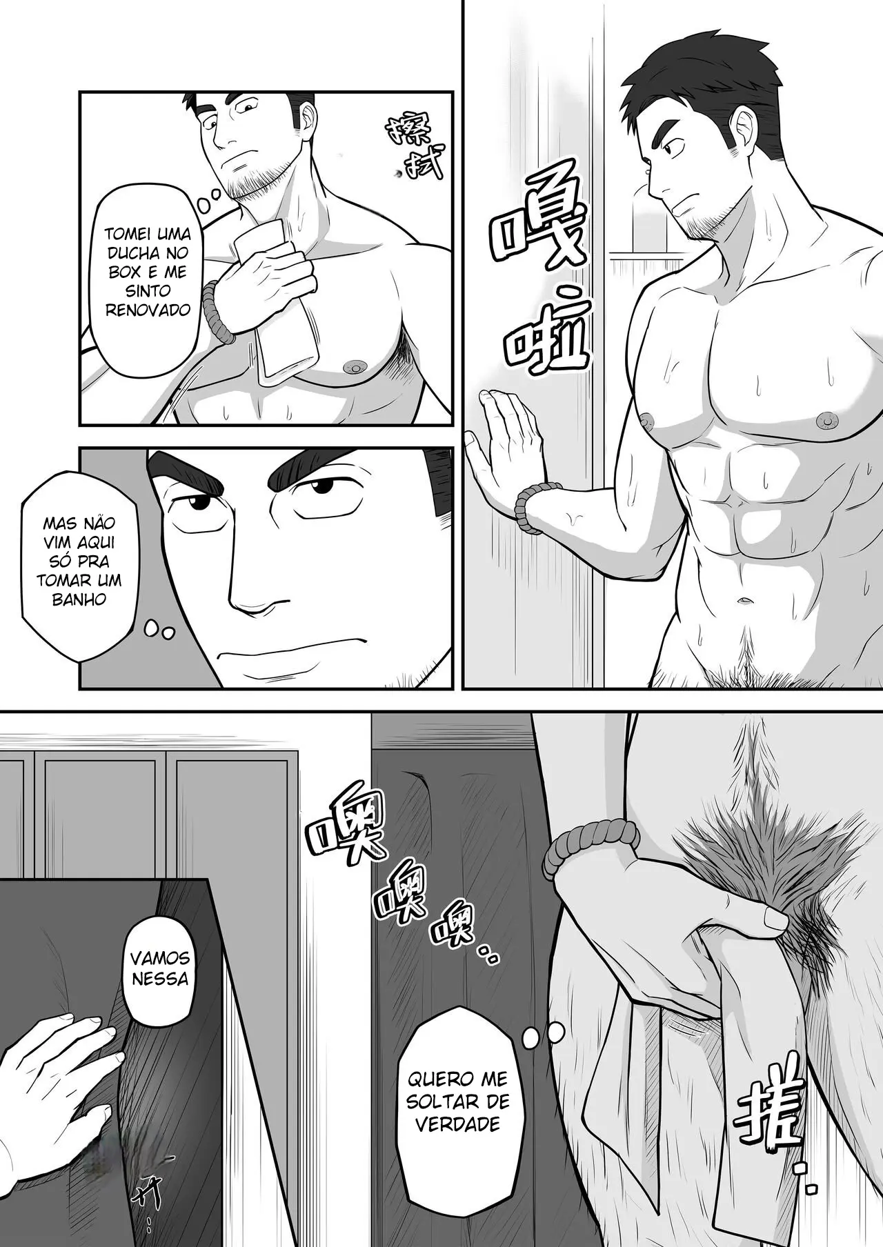 Em Busca de Prazer Com Você 1 Hentai – Página 6