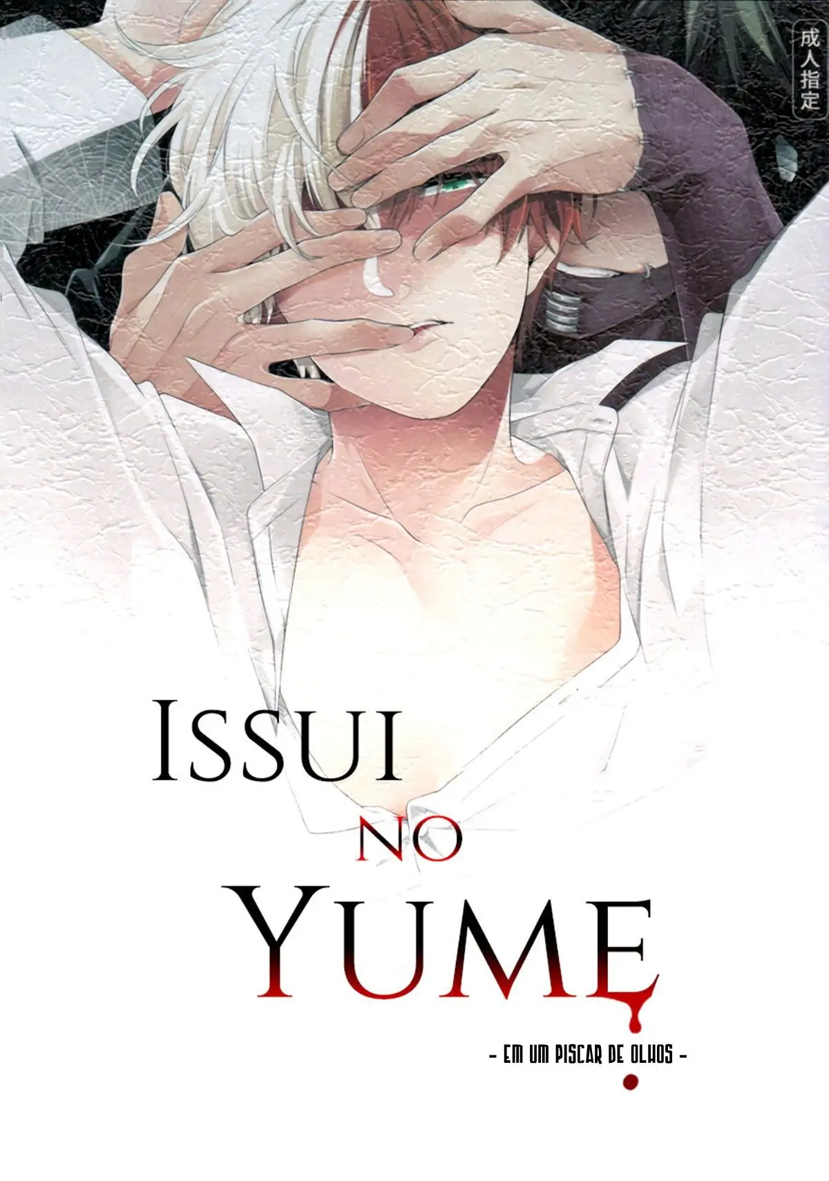 Em um piscar de olhos Hentai Gay Online