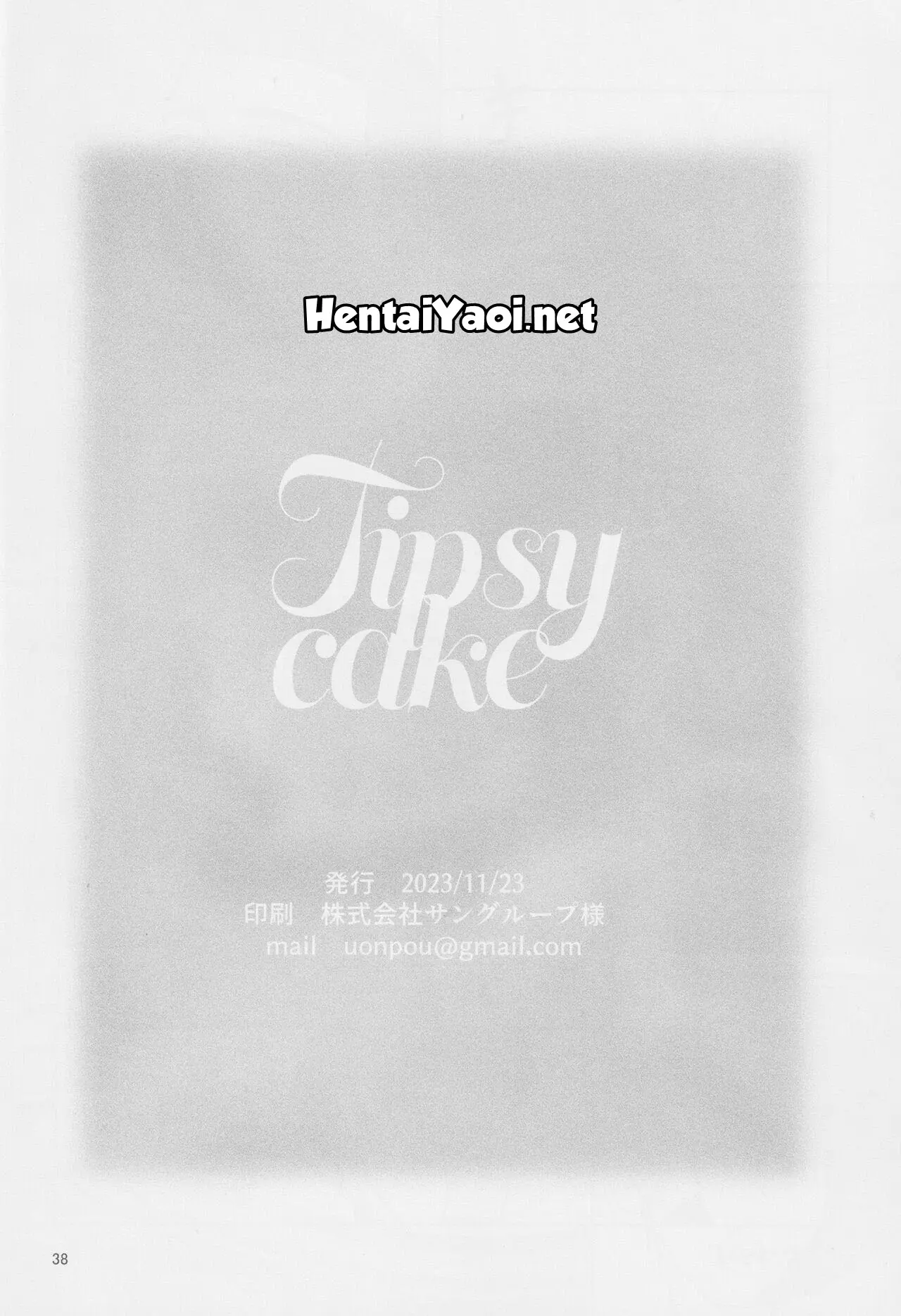 Embriagado Hentai – Página 37