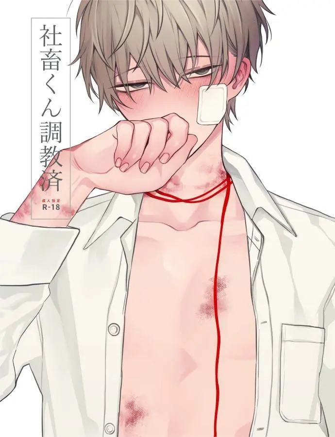 Empregado Corporativo Totalmente Disciplinado Online