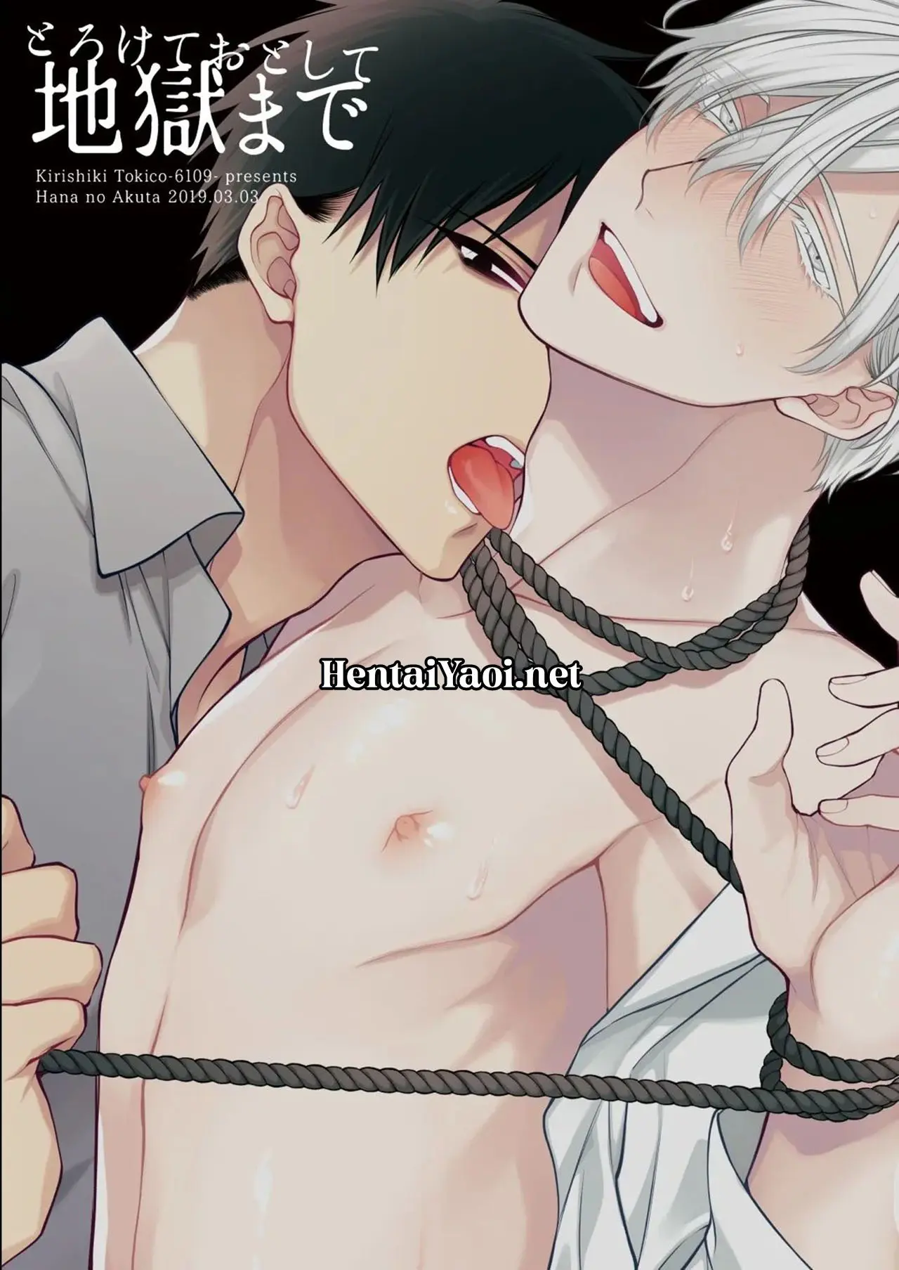 Encantado Direto para o Inferno 1 Hentai – Página 41