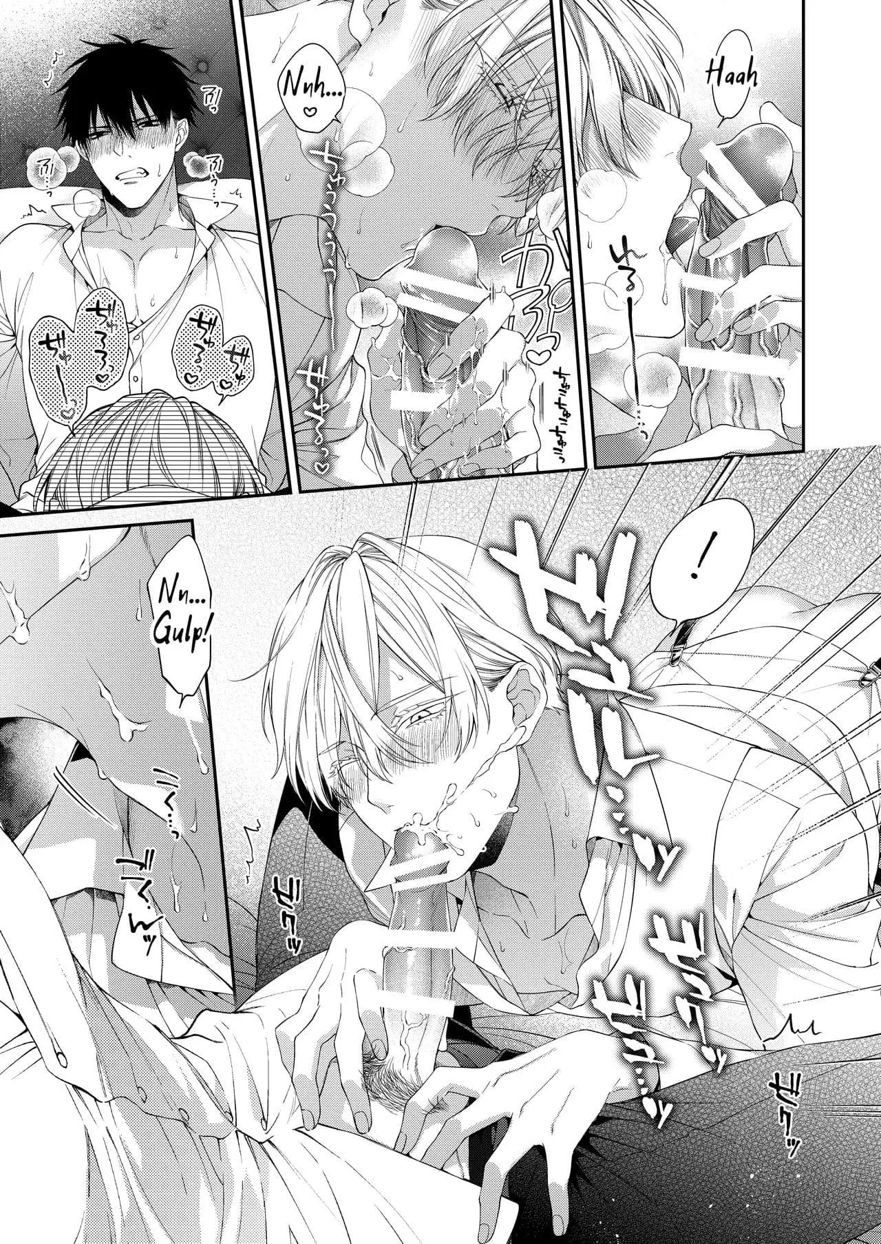 Encantado Direto para o Inferno 2 Hentai – Página 19