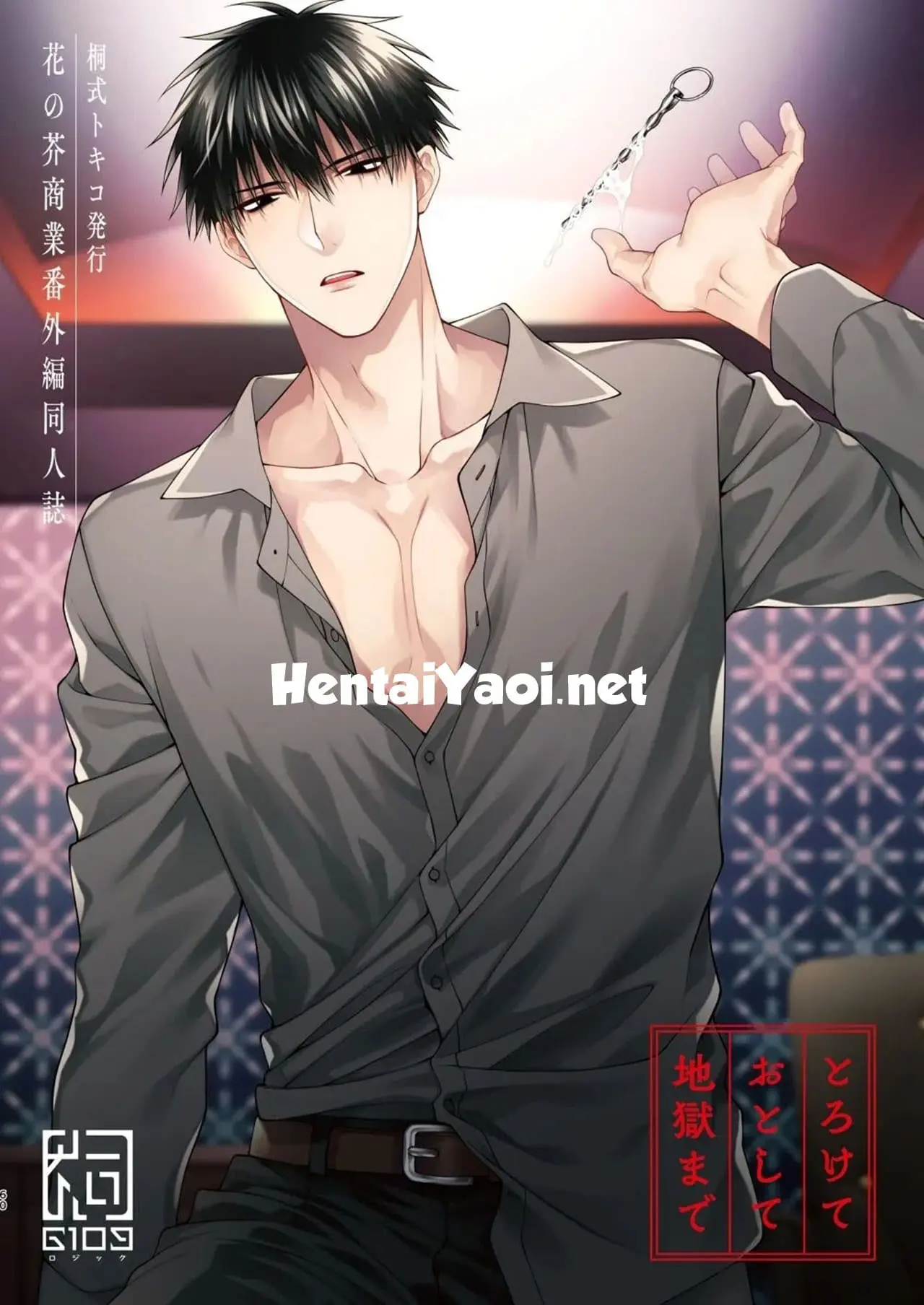 Encantado Direto para o Inferno 3 Hentai – Página 55