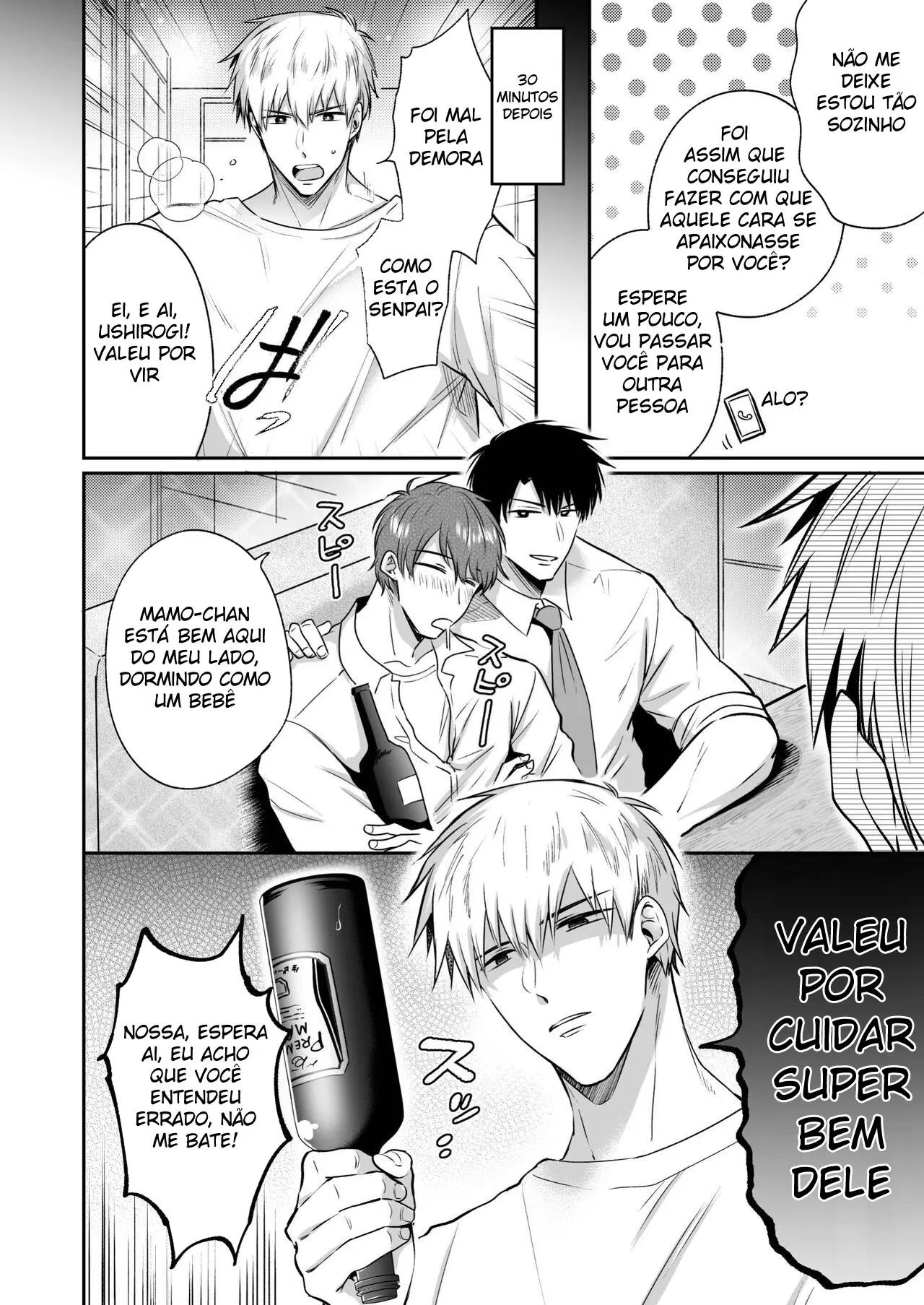 Encontro de Homens Assalariados Em Um Motel 4 Hentai – Página 35