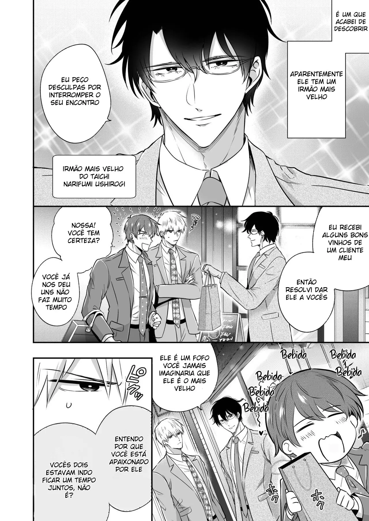 Encontro de Homens Assalariados Em Um Motel 5 – O Novato Quer Provocar Seu Senpai Hentai – Página 5