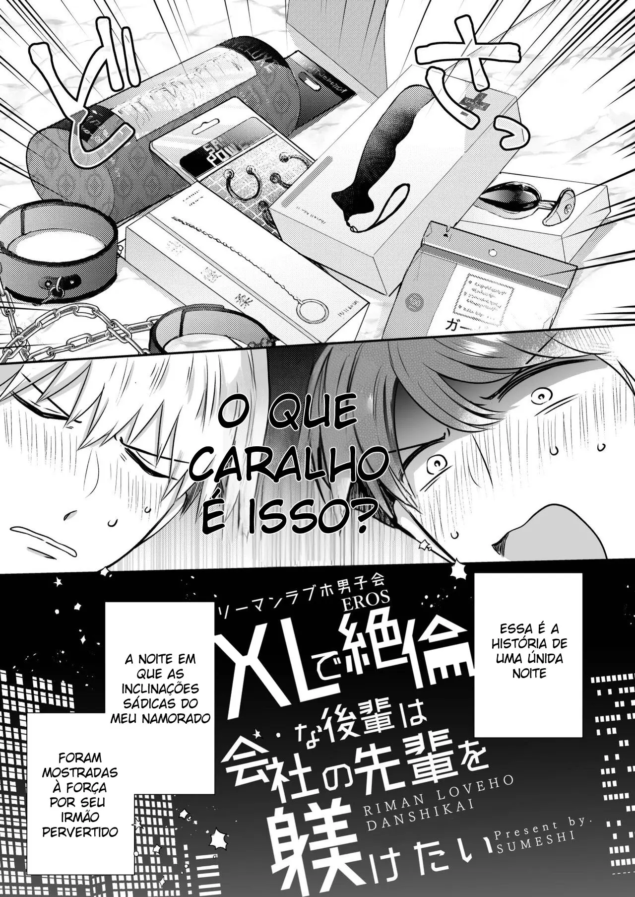 Encontro de Homens Assalariados Em Um Motel 5 – O Novato Quer Provocar Seu Senpai Hentai – Página 8