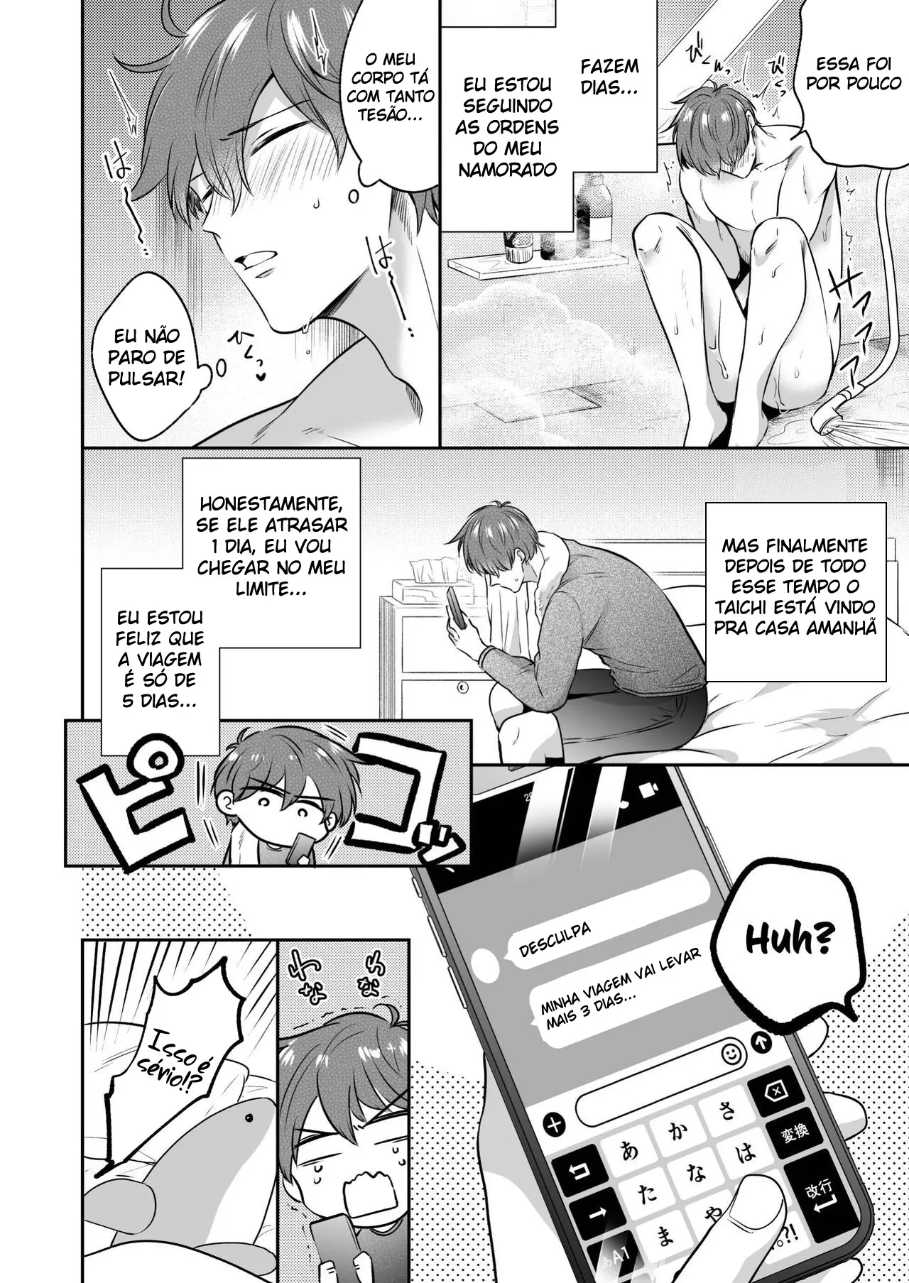 Encontro de Homens Assalariados Em Um Motel 7 ~ Acabando com A Mente Do Meu Kouhai ~ Hentai – Página 24 Encontro de Homens Assalariados Em Um Motel 7 ~ Acabando com A Mente Do Meu Kouhai ~ Hentai – Página 24