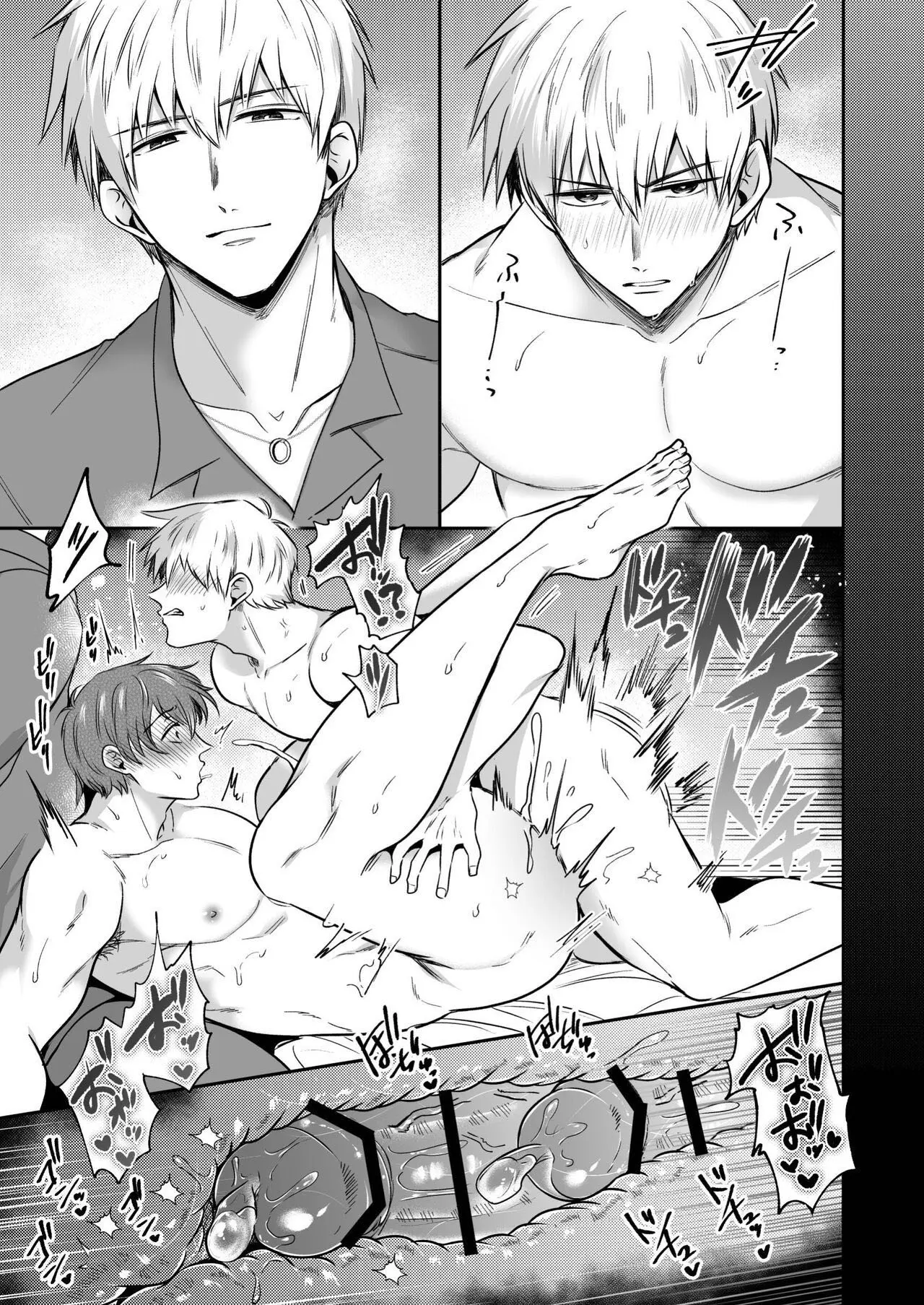 Encontro de Homens Assalariados Em Um Motel 8 ~ Garoto Universitário Levando Dupla Penetração Em Um Novo Mundo ~ Hentai – Página 34