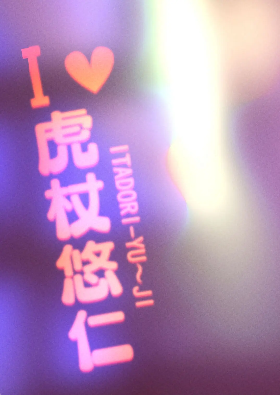 Encontro de Jogadores Hentai – Página 3