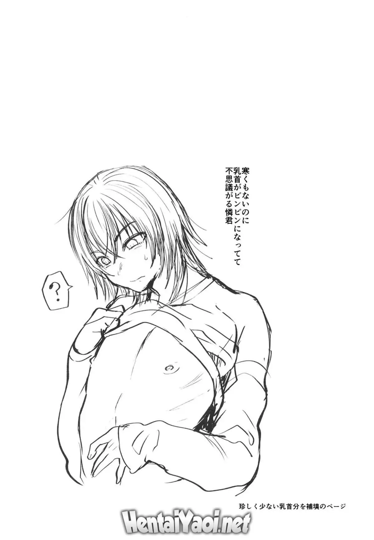 Enganando Meu Meio-Irmão Para se Tornar Meu Buraco de Foda Hentai – Página 27