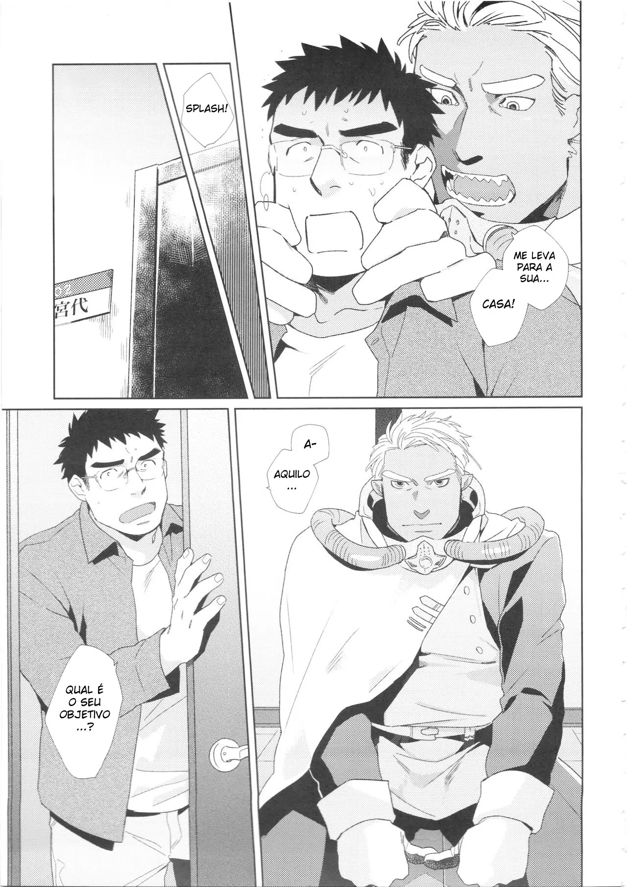 Engravide o Terráqueo Hentai – Página 7