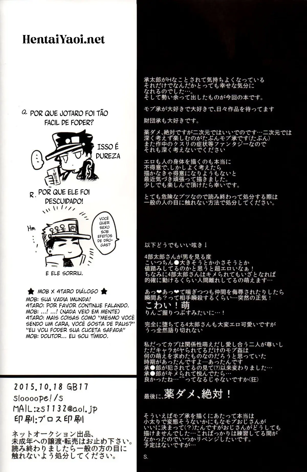 Entrega de Prazer Hentai – Página 28