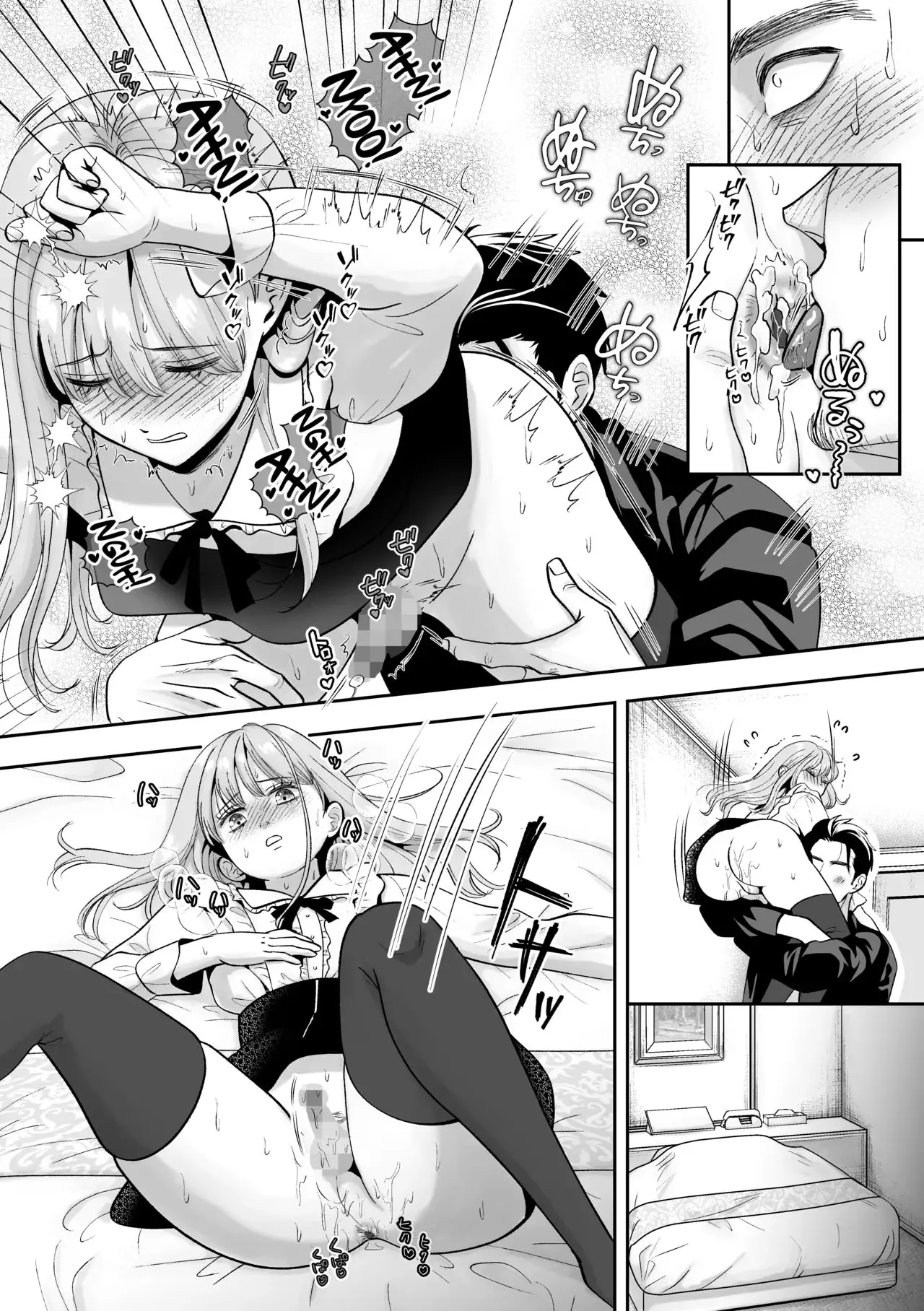 Entrega de Trap! ~ O Entregador De Costume Era Uma Trap , Mas O Fodi Sem Pensar Hentai – Página 37