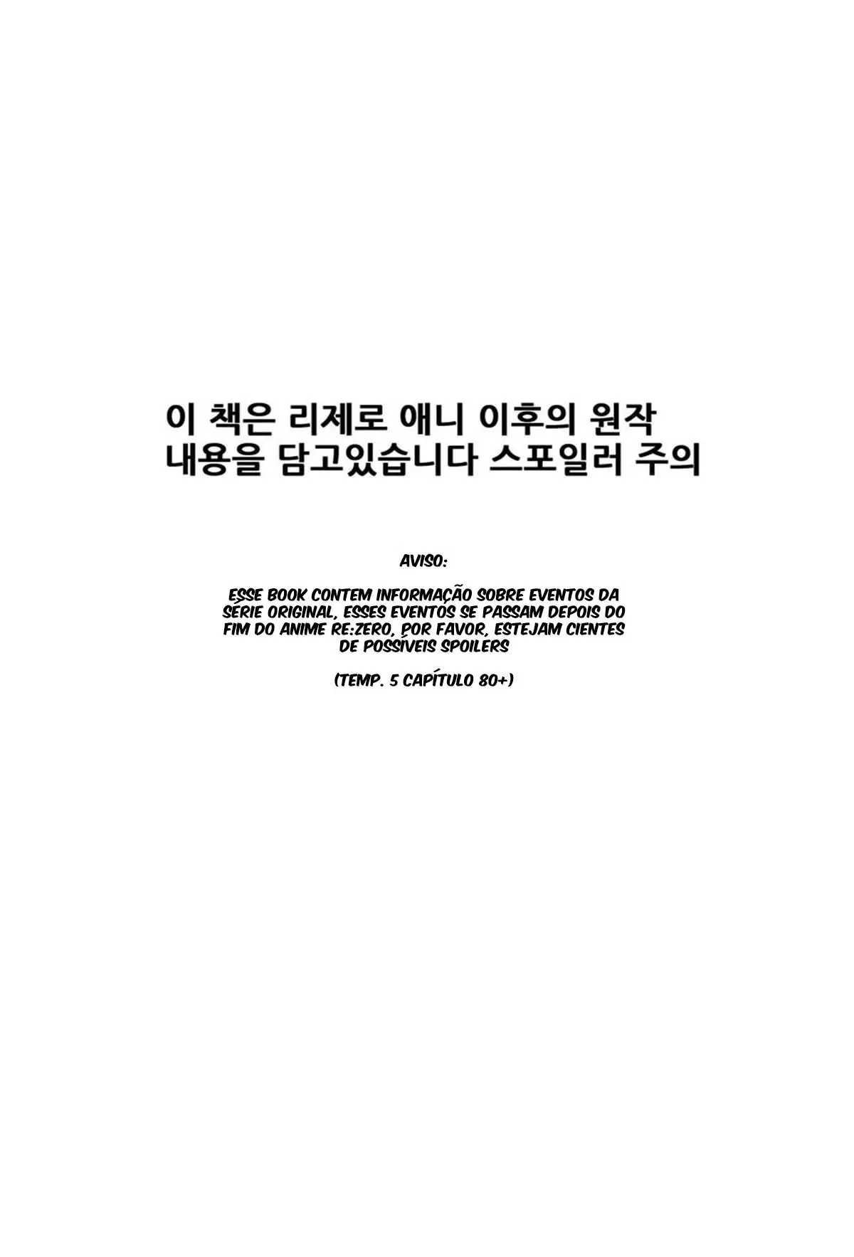 Entrei na Rota do Cavaleiro SAI-YUU Hentai – Página 2