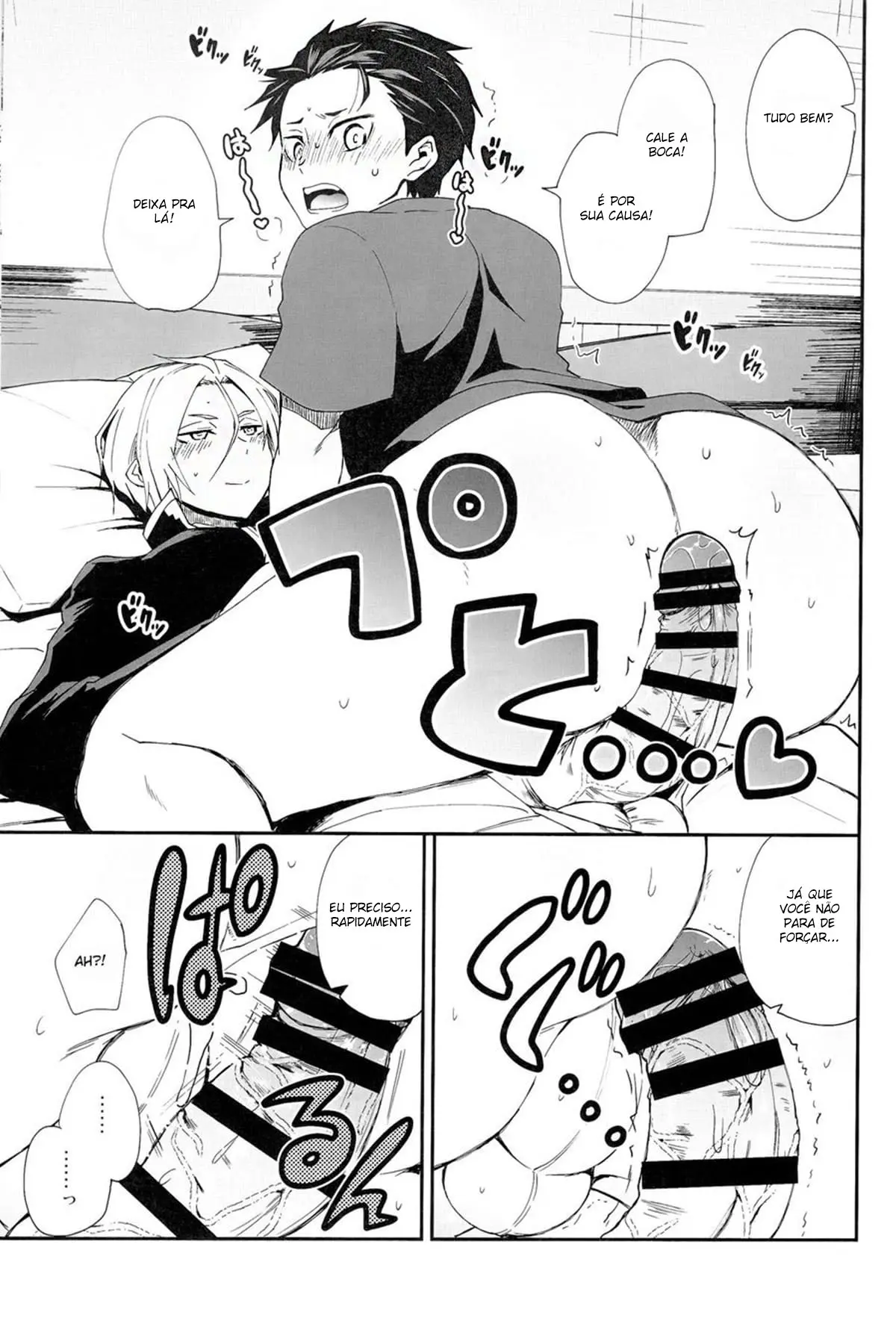 Entrei na Rota do Cavaleiro SAI-YUU Hentai – Página 33