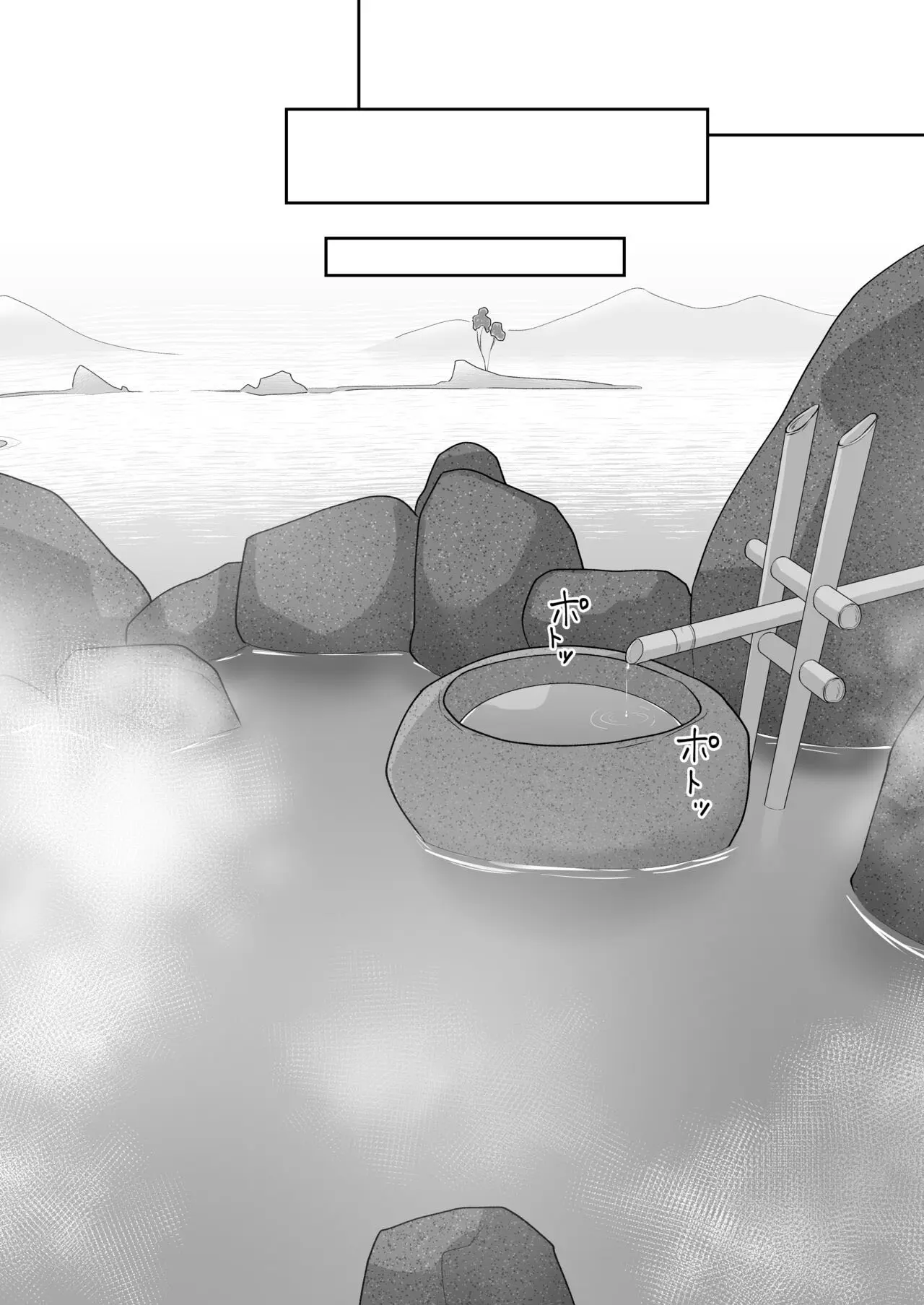 Esposa da Flor dos Ventos Hentai – Página 28