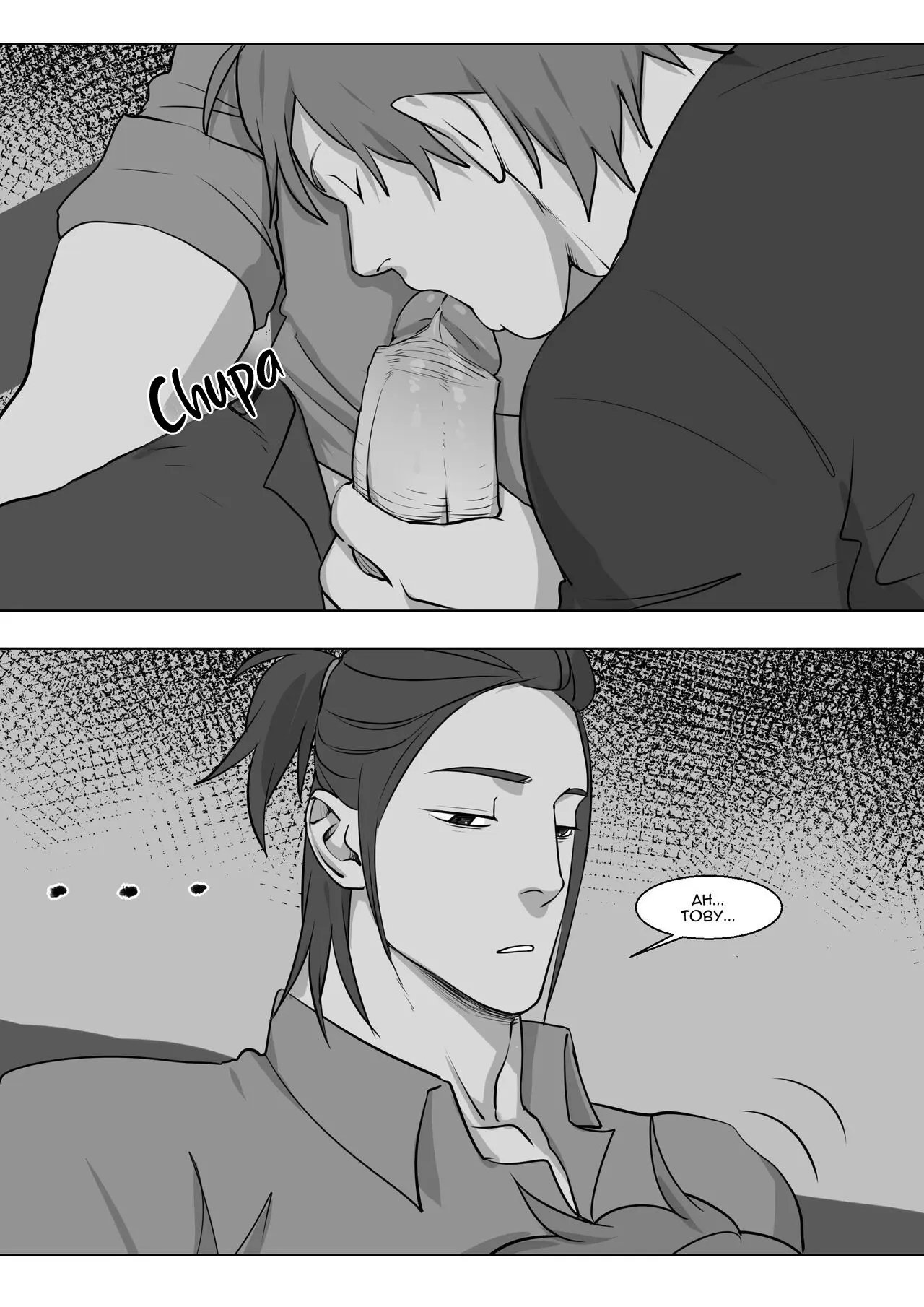 Esse Cara 3 Hentai – Página 25