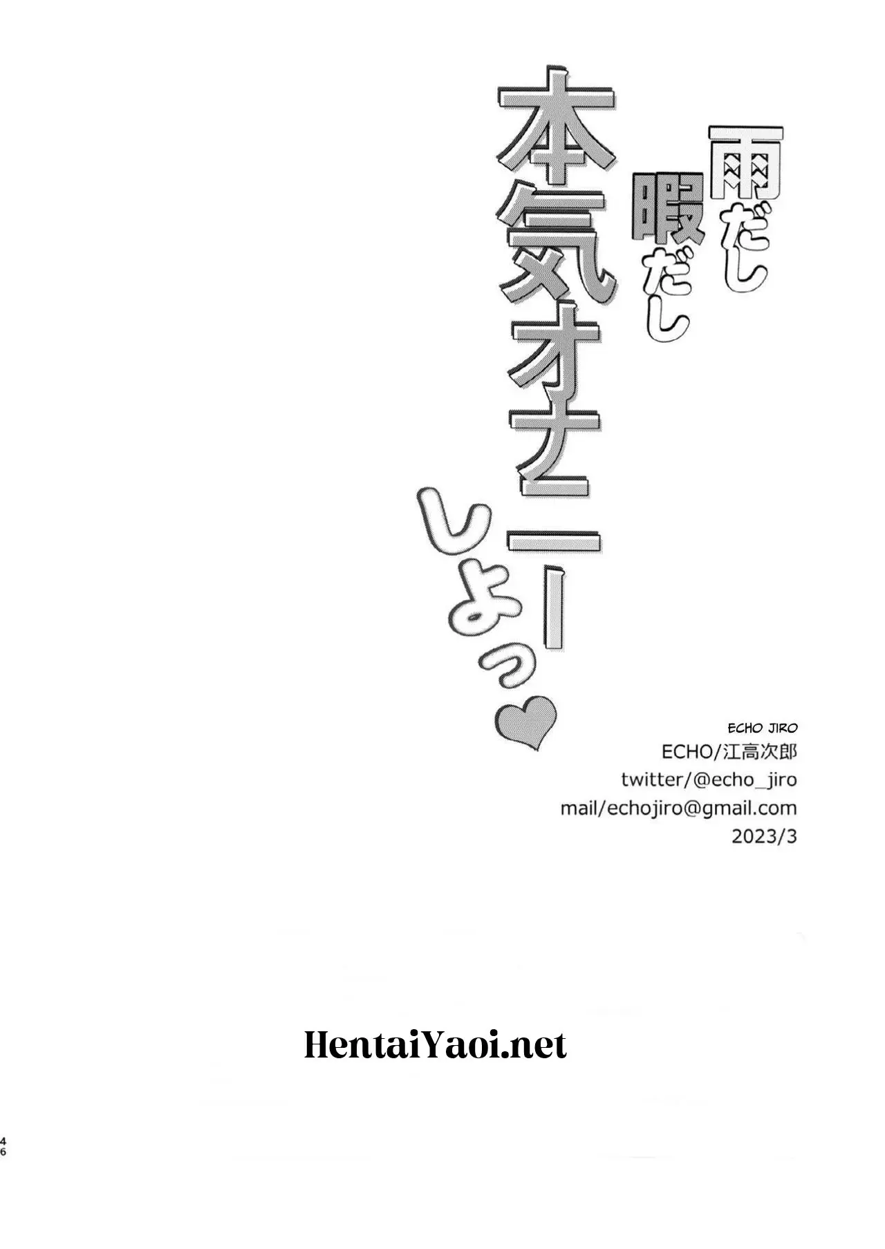 Está Chovendo, e eu Tenho Tempo Para Matar, Então Vou me Masturbar Como um Louco Hentai – Página 45