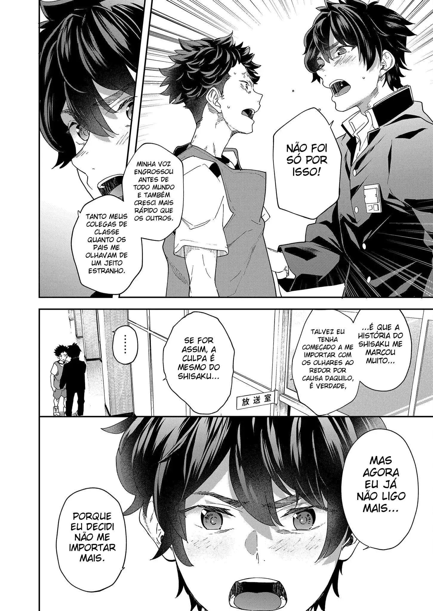 Estação de Rádio da Juventude!!! Akina-kun Quer Reatar Hentai – Página 29 Estação de Rádio da Juventude!!! Akina-kun Quer Reatar Hentai – Página 29