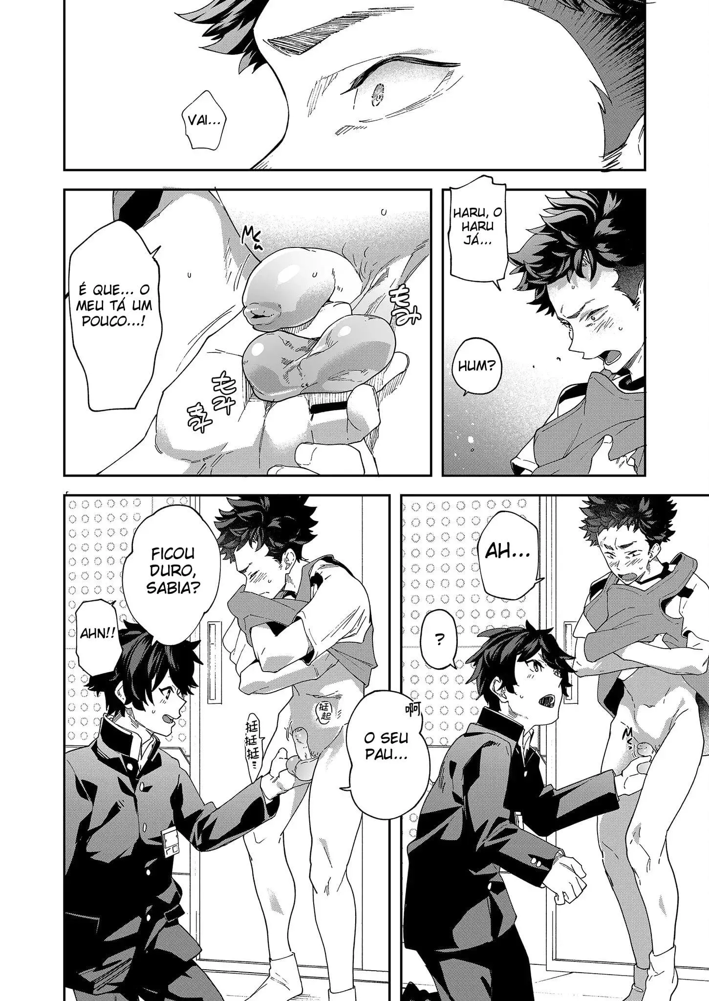 Estação de Rádio da Juventude!!! Akina-kun Quer Reatar Hentai – Página 35 Estação de Rádio da Juventude!!! Akina-kun Quer Reatar Hentai – Página 35