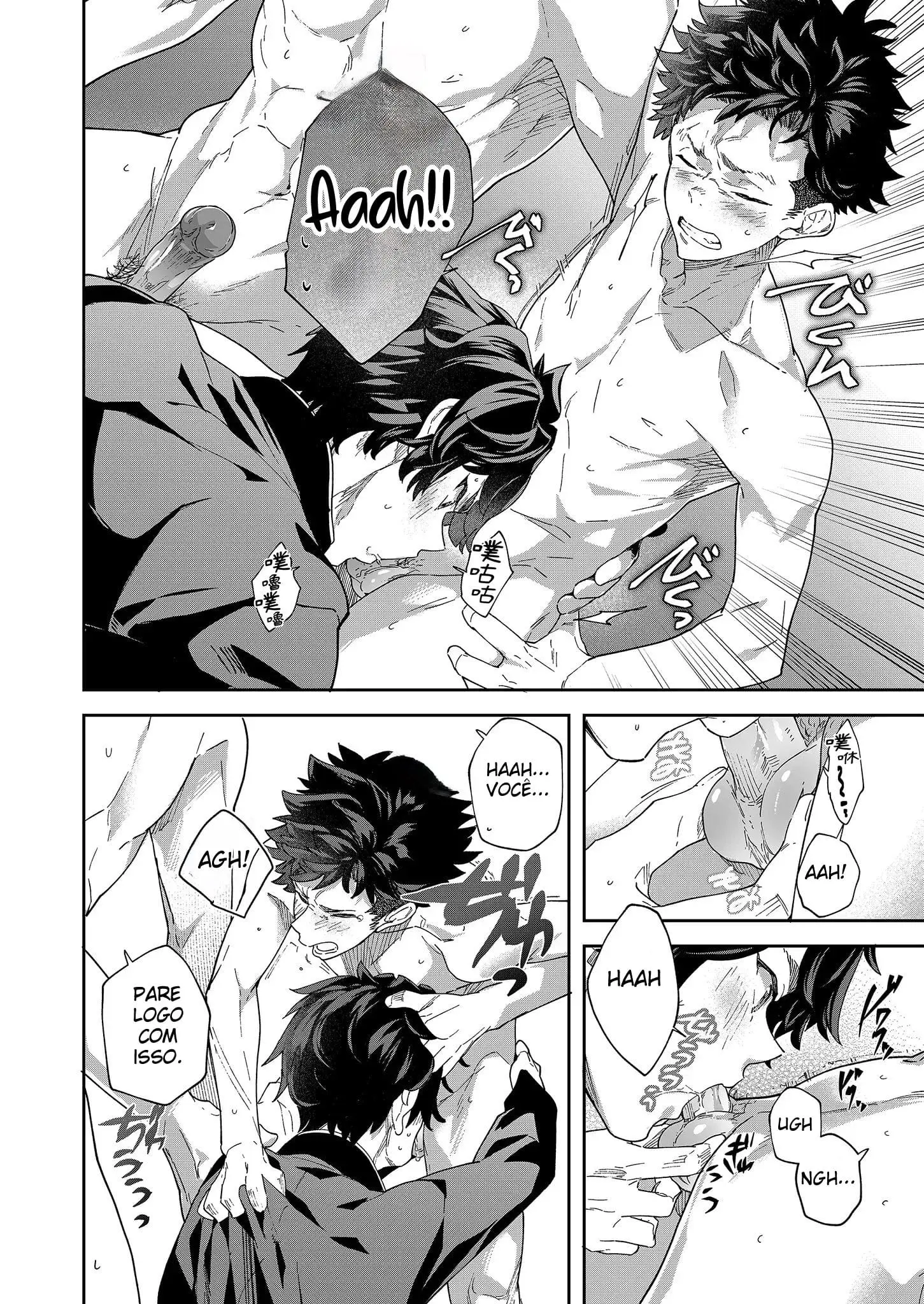 Estação de Rádio da Juventude!!! Akina-kun Quer Reatar Hentai – Página 49 Estação de Rádio da Juventude!!! Akina-kun Quer Reatar Hentai – Página 49