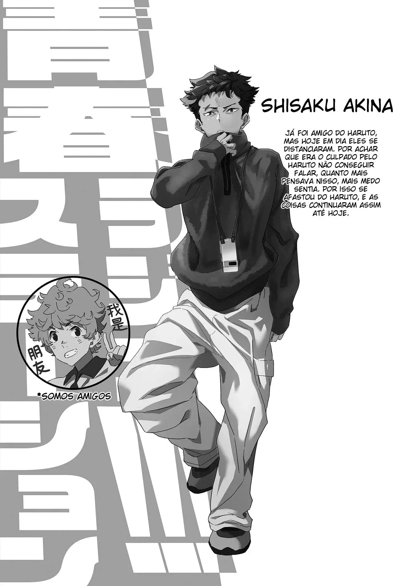 Estação de Rádio da Juventude!!! Akina-kun Quer Reatar Hentai – Página 5 Estação de Rádio da Juventude!!! Akina-kun Quer Reatar Hentai – Página 5