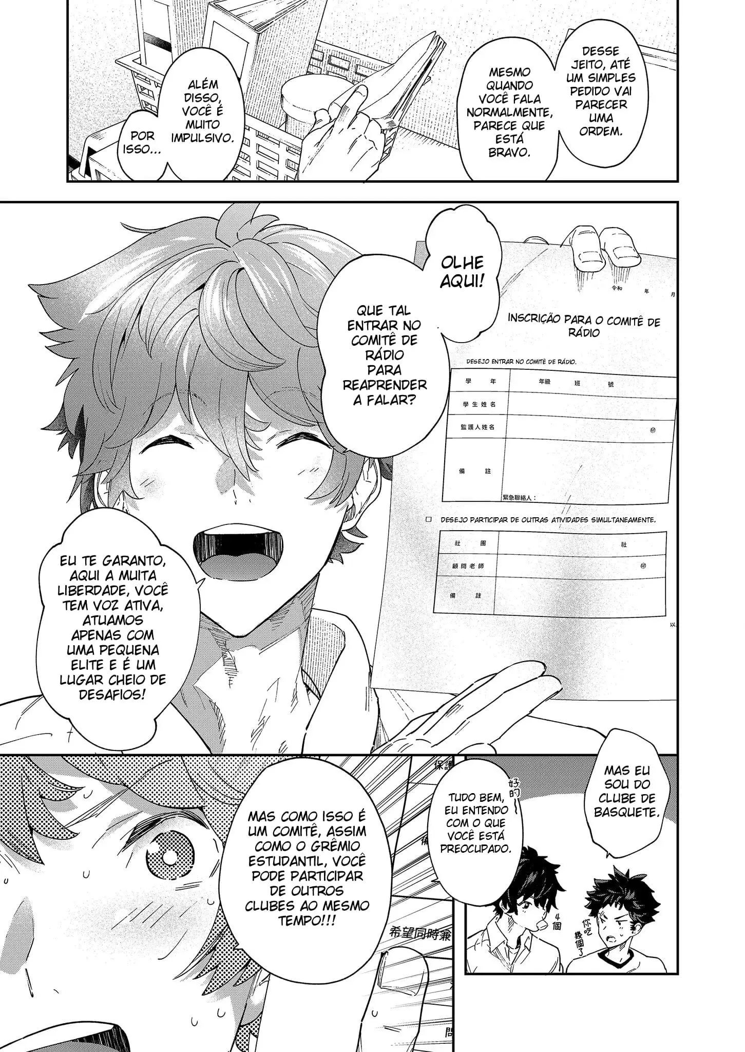 Estação de Rádio da Juventude!!! Akina-kun Quer Reatar Hentai – Página 66 Estação de Rádio da Juventude!!! Akina-kun Quer Reatar Hentai – Página 66