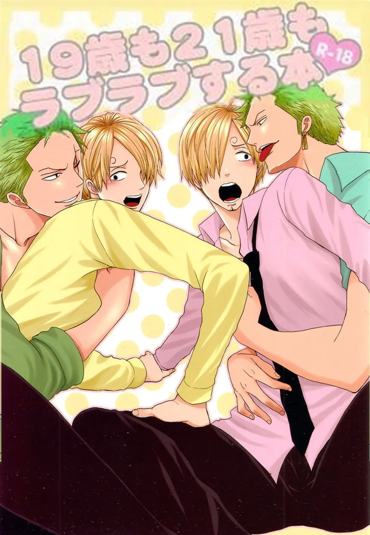 Estamos Fazendo Amor com 19 e 21 Anos! Hentai – Página 1