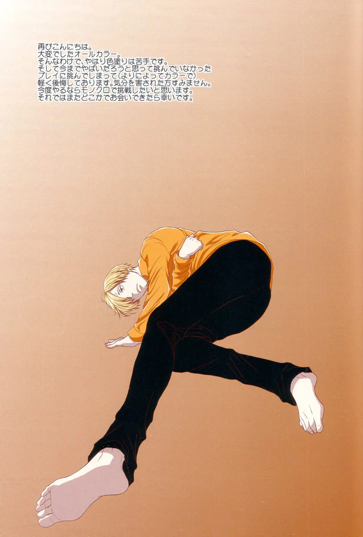 Estamos Fazendo Amor com 19 e 21 Anos! Hentai – Página 20