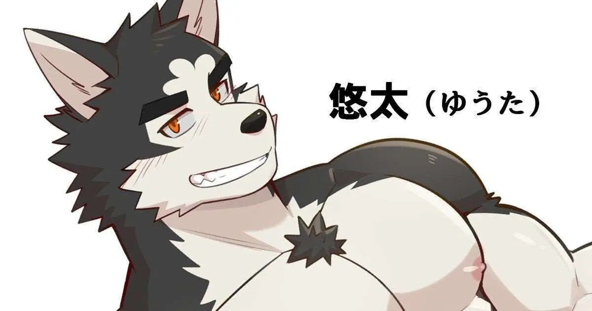 Estar Com Você! Hentai – Página 5