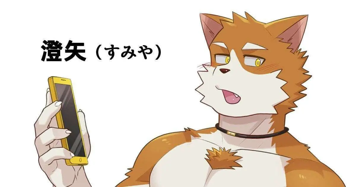 Estar Com Você! Hentai – Página 8