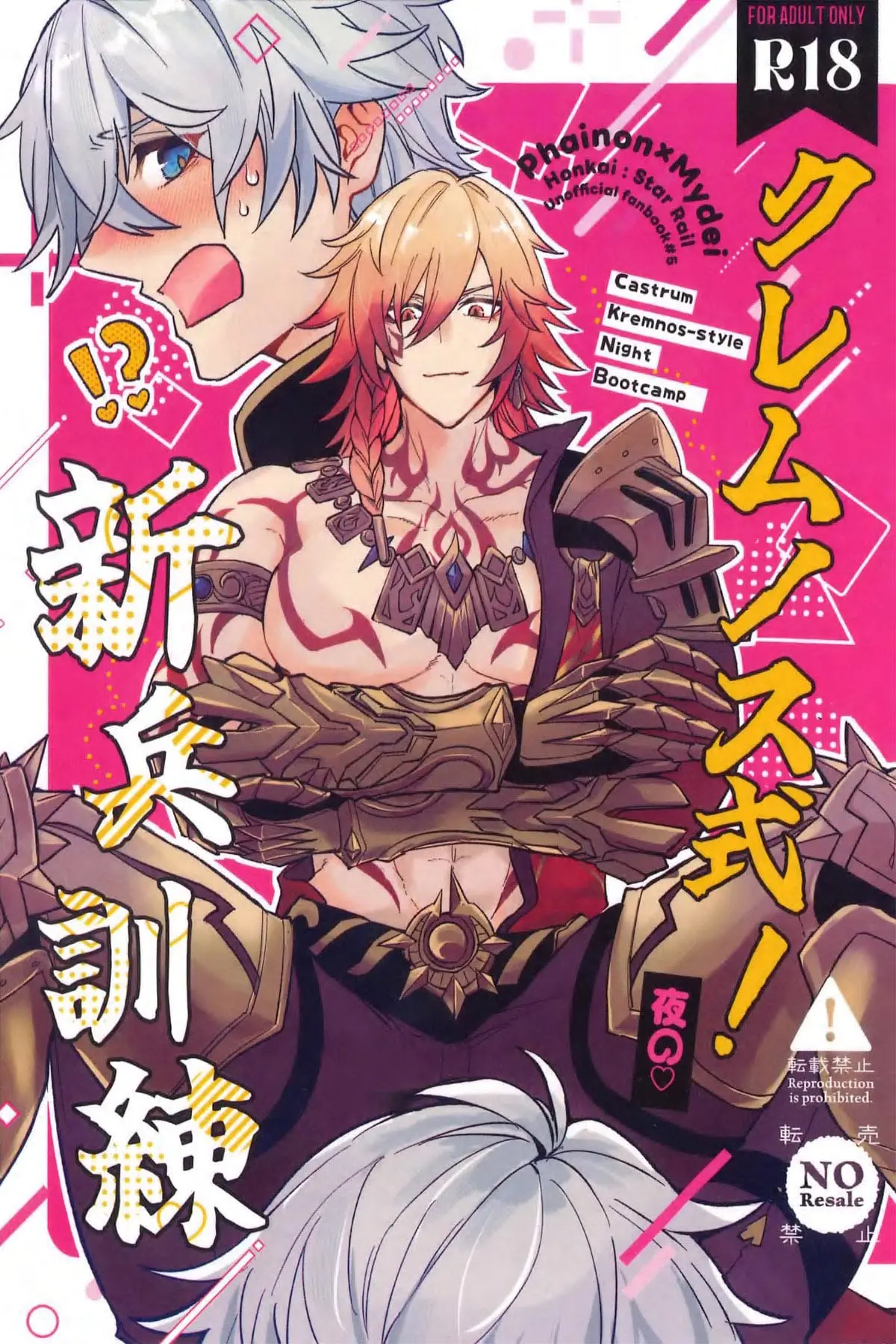Estilo Kremnos! Treinamento Noturno de Recrutas Hentai Gay Online