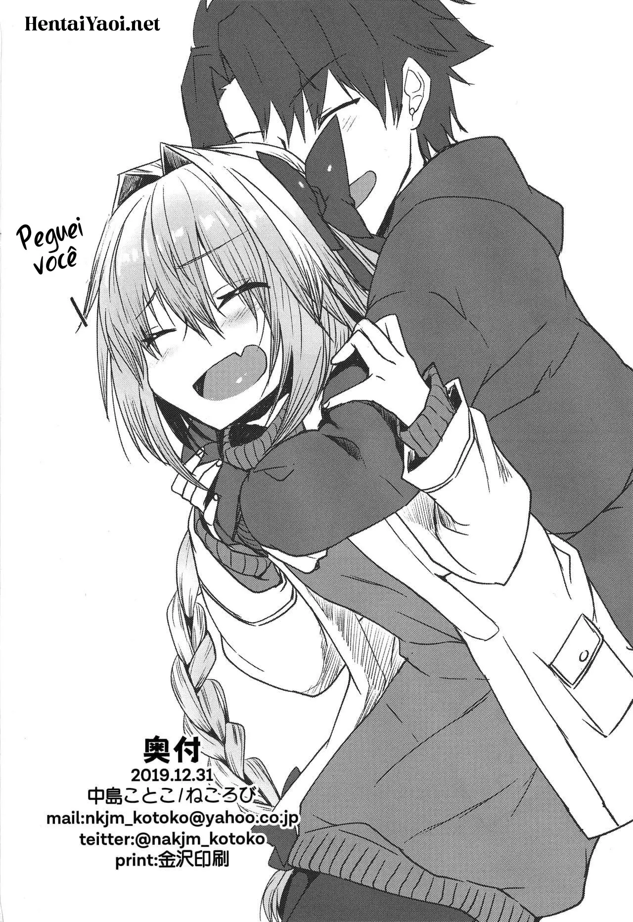 Eu Posso Suportar Isso!! Hentai – Página 49