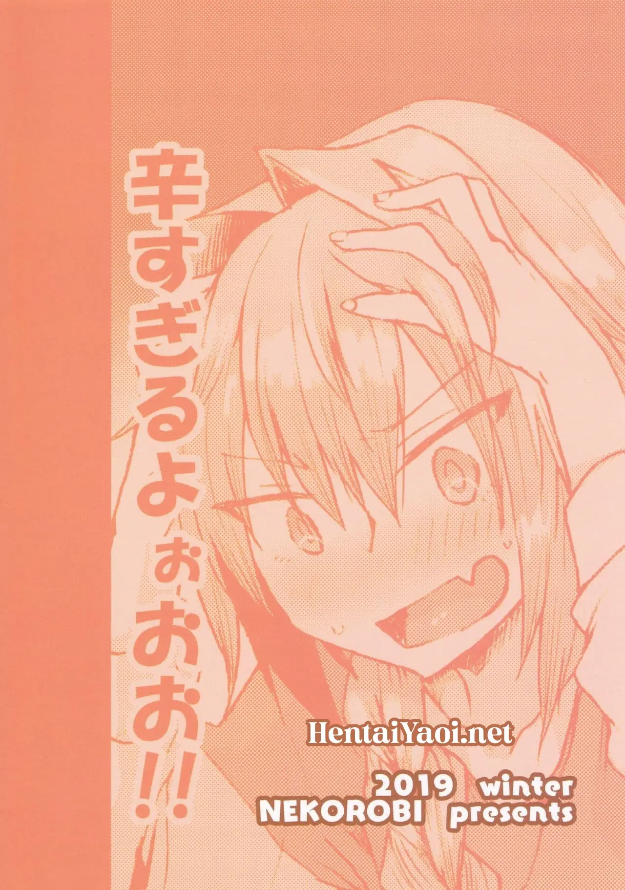 Eu Posso Suportar Isso!! Hentai – Página 50