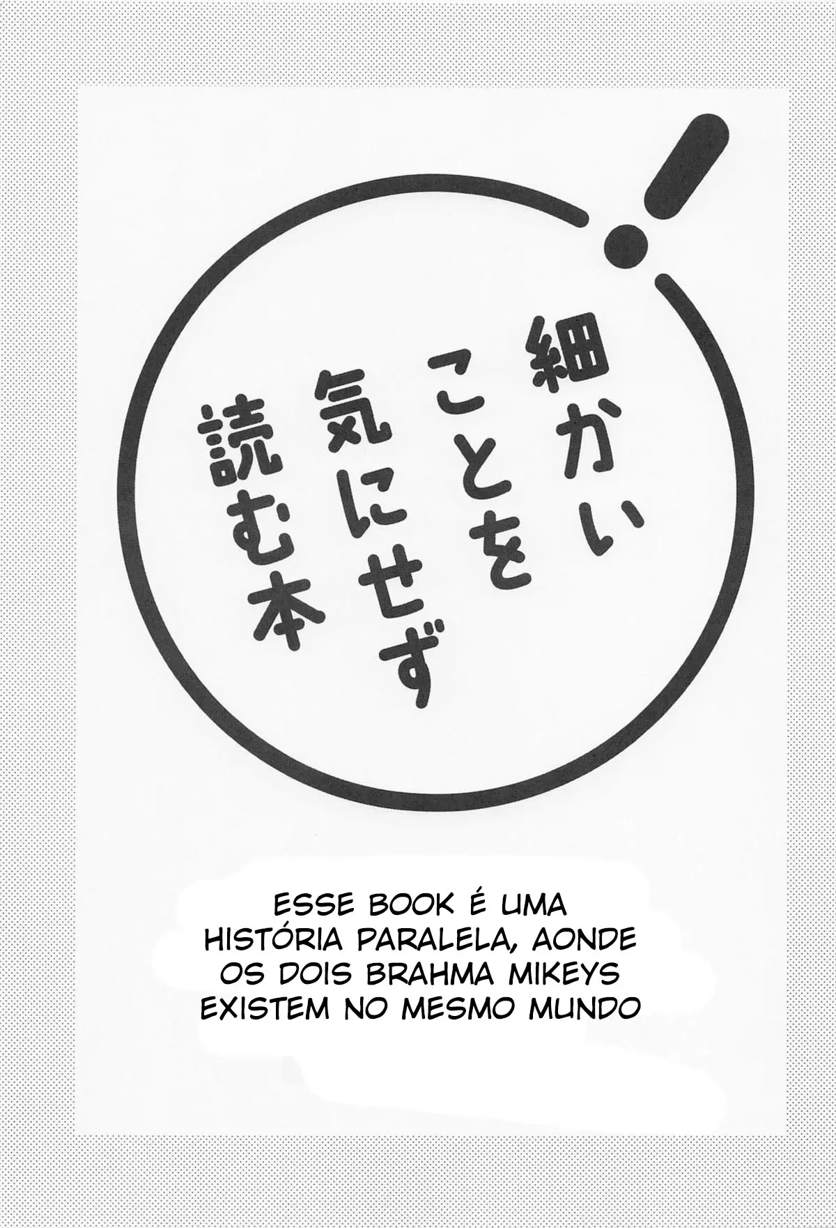 Eu Quero Vestir Preto e Branco! Hentai – Página 2